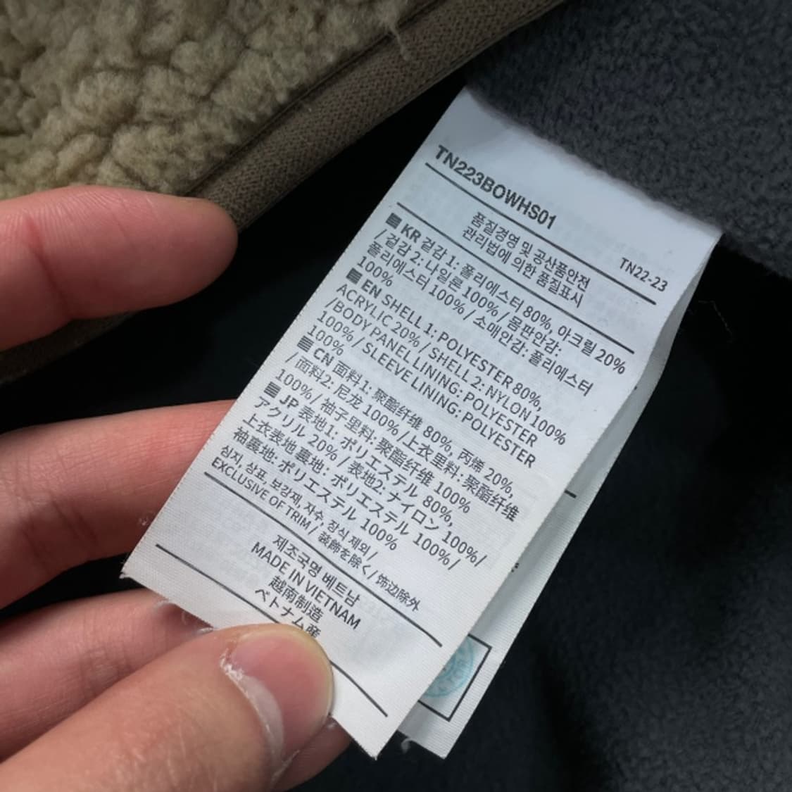 100 디스이즈네버댓 후리스  상품이미지4