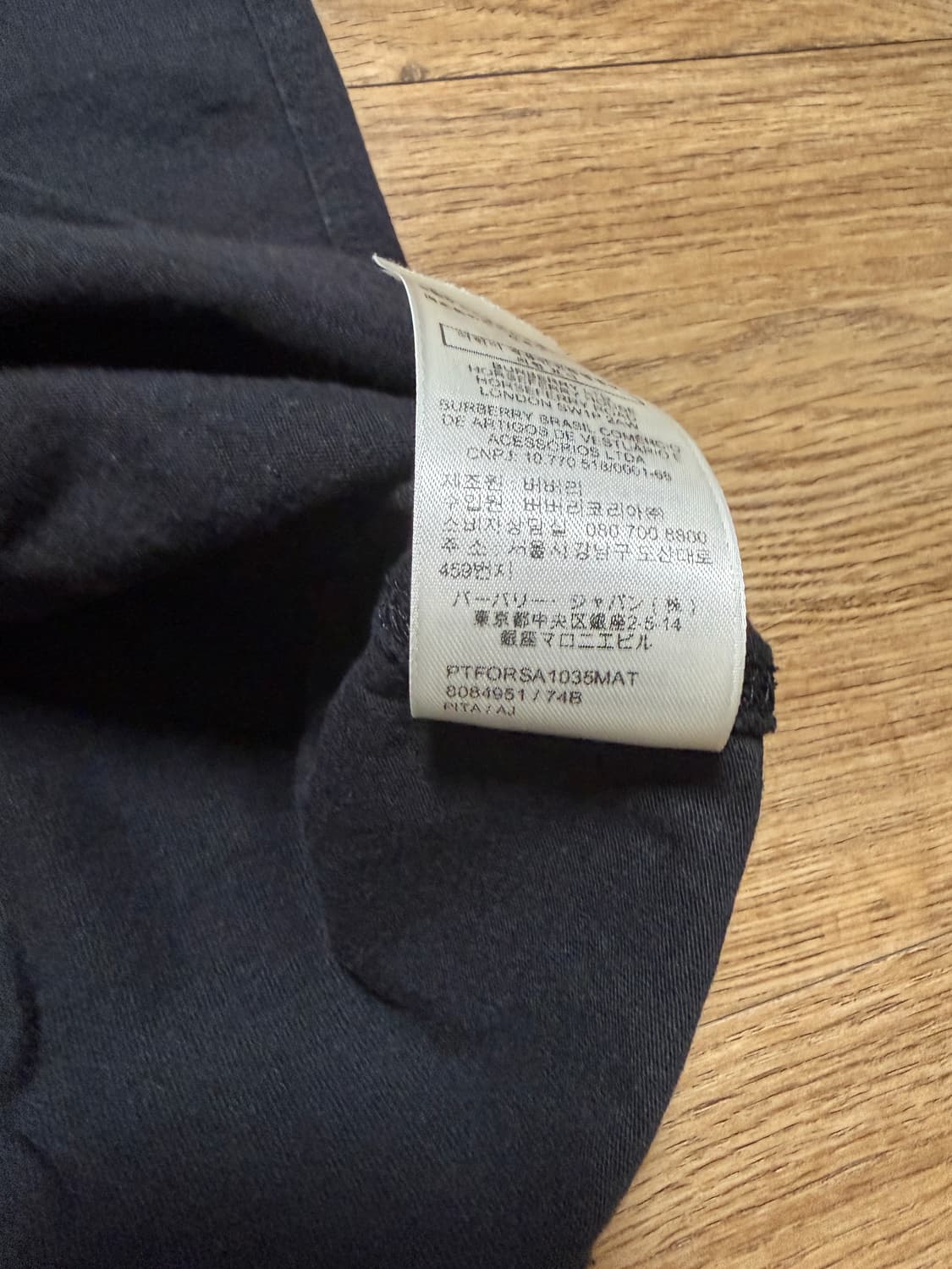 버버리 EKD기마상패치 반팔티 상품이미지4