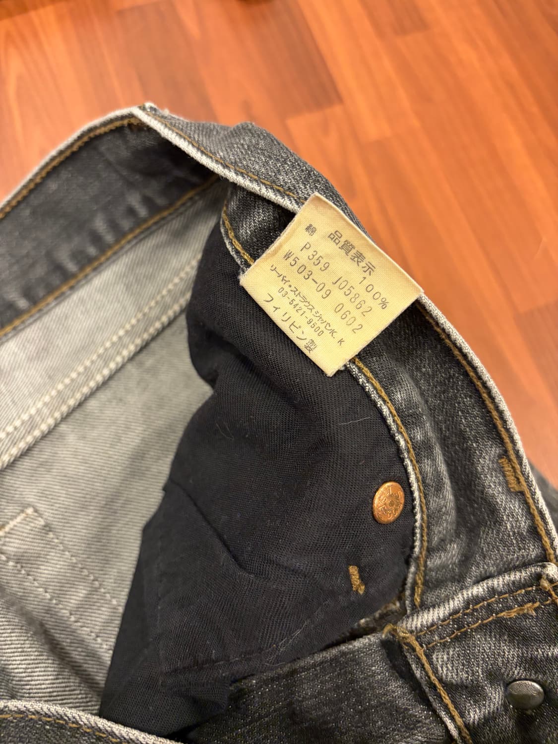 00s Levis 리바이스 503 흑청 데님 팬츠 (29inch) 상품이미지9