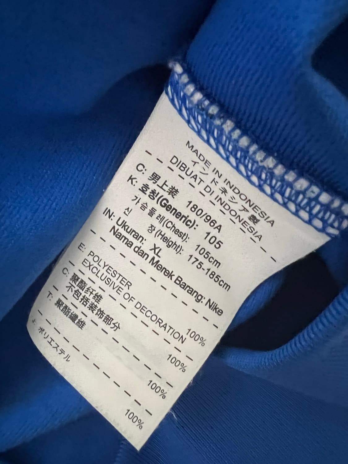 나이키 블루 져지 트랙탑 xl 상품이미지4