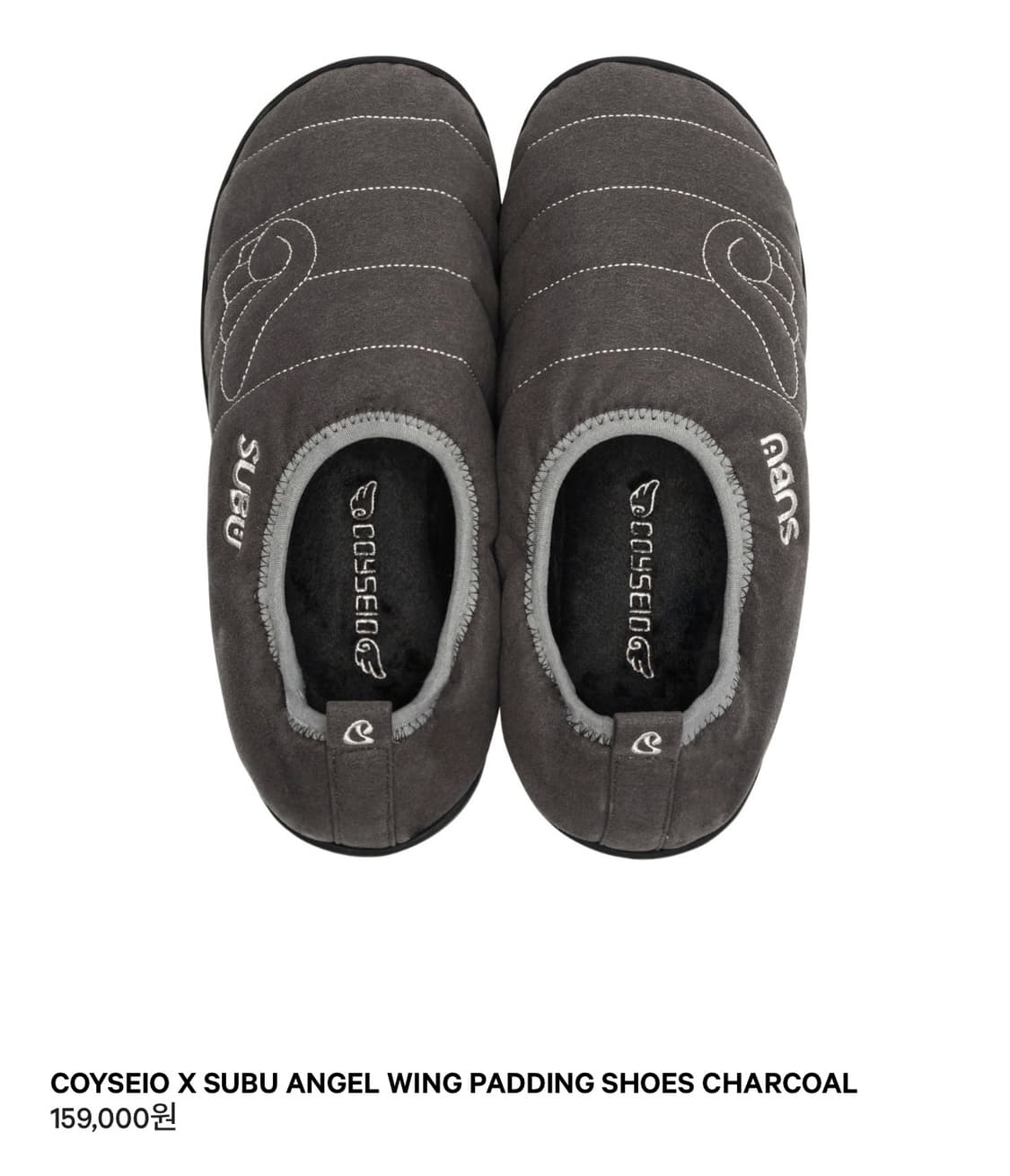 코이세이오 엔젤 윙 스부 구매 상품이미지1