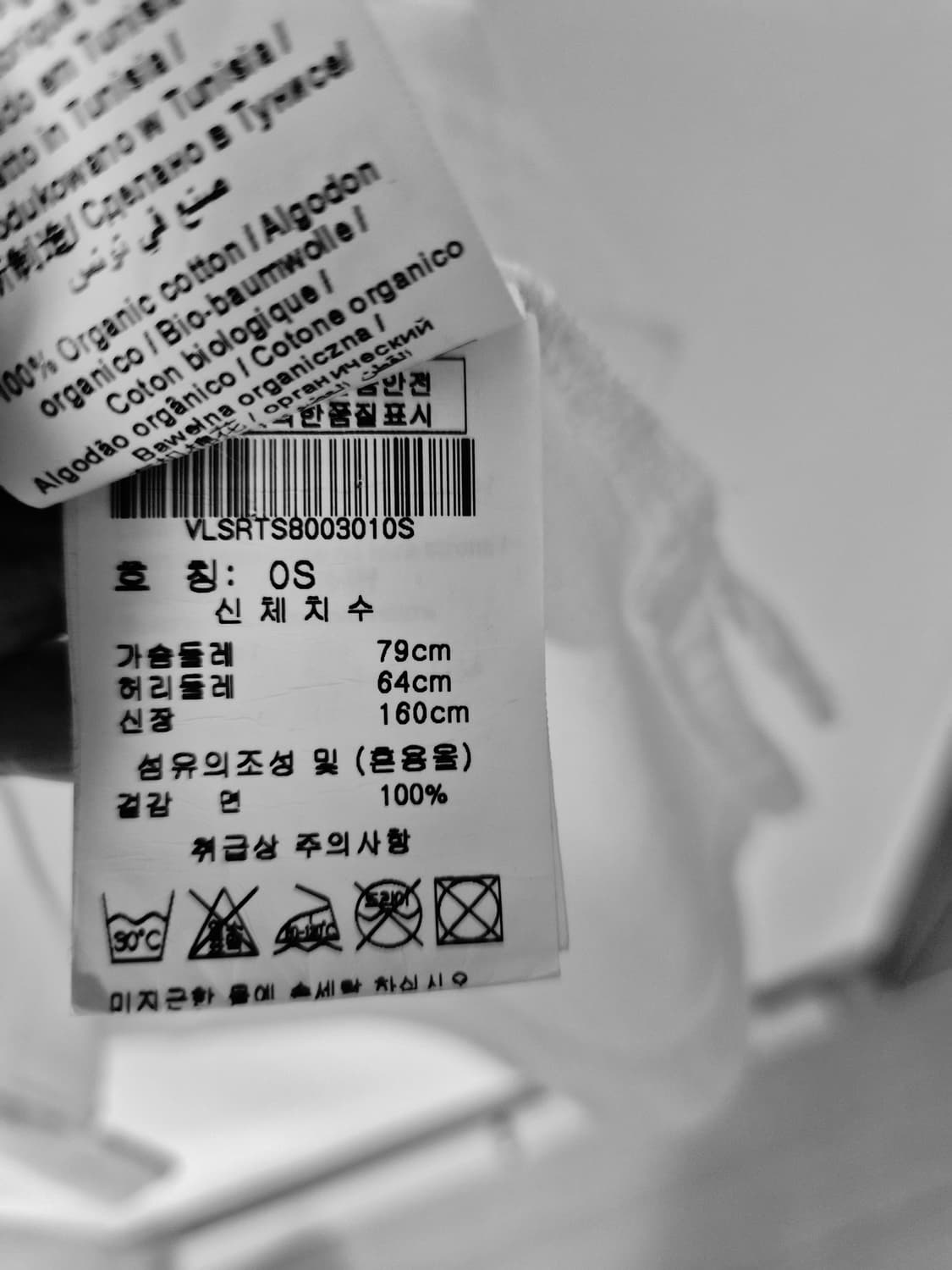 비비안 웨스트우드(Vivienne Westwood)의 반팔티셔츠 상품이미지4