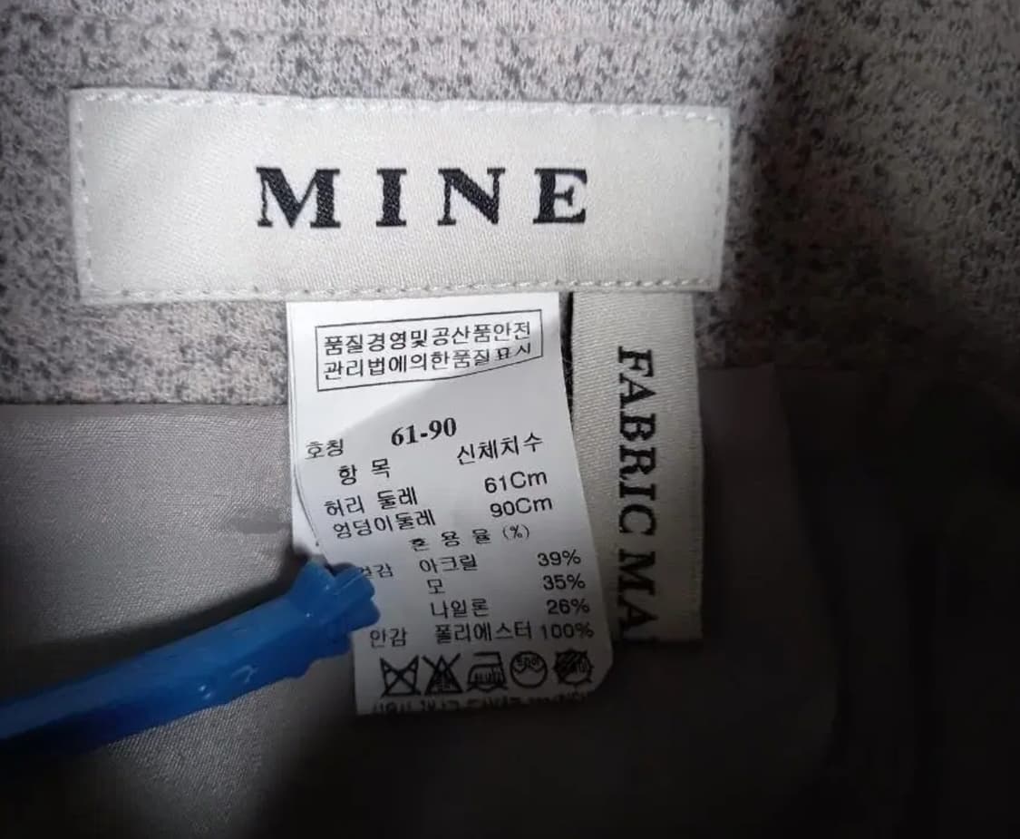 마인 MINE  춘추 오피스 스커트 33 슬림44 상품이미지6