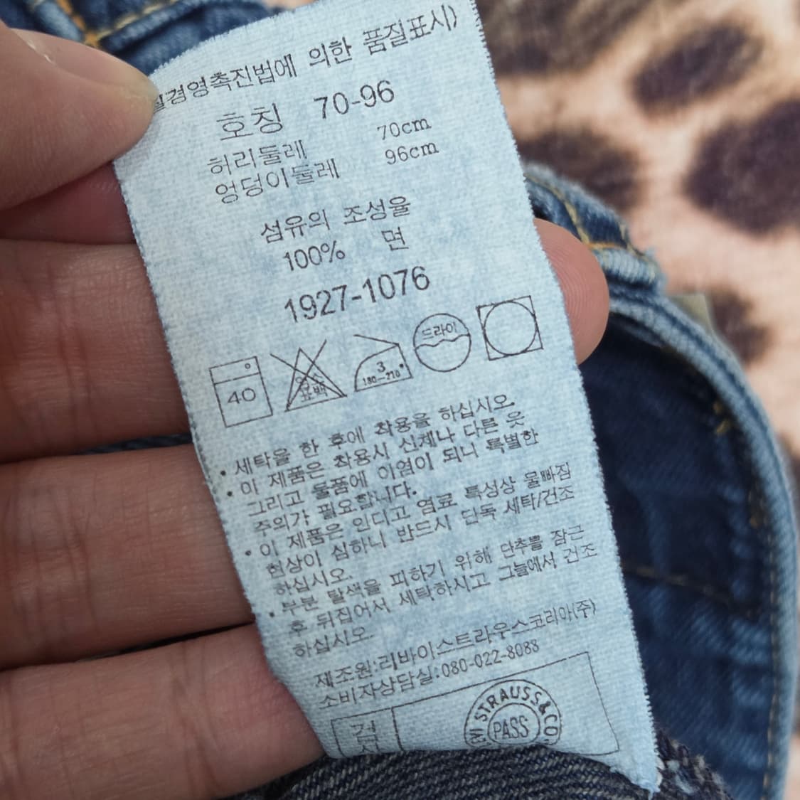 리바이스 1927 로우라이즈 부츠컷 데님 팬츠 상품이미지8
