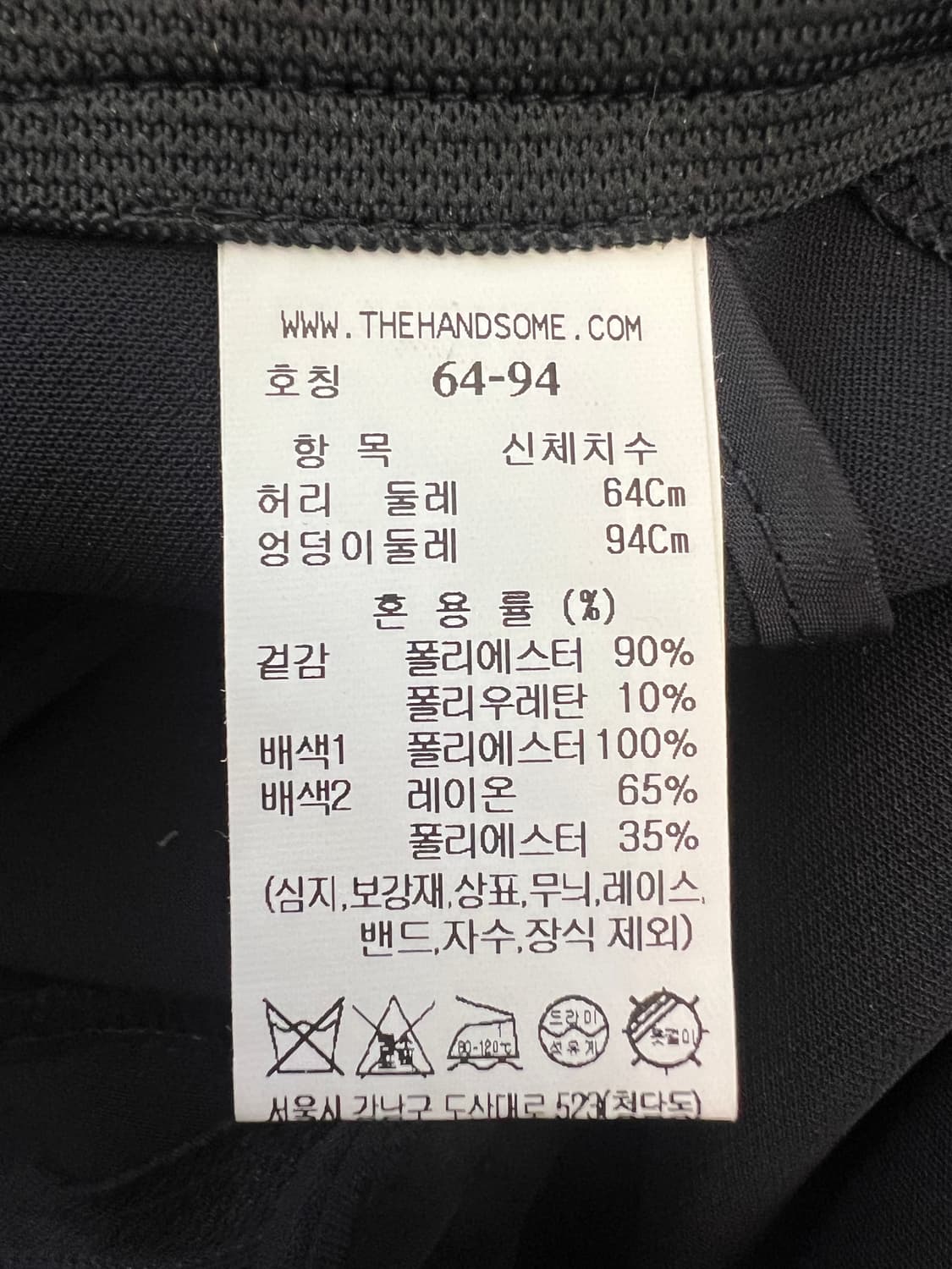 마인 여성 블랙 세미부츠컷 슬랙스 정장팬츠 상품이미지9