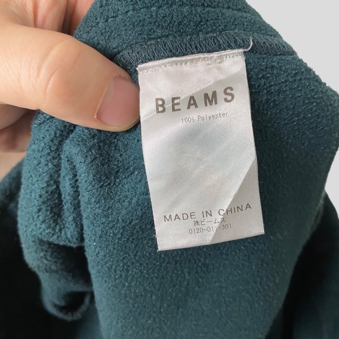 (M)Beams 빔즈 후리스 팬츠 상품이미지8