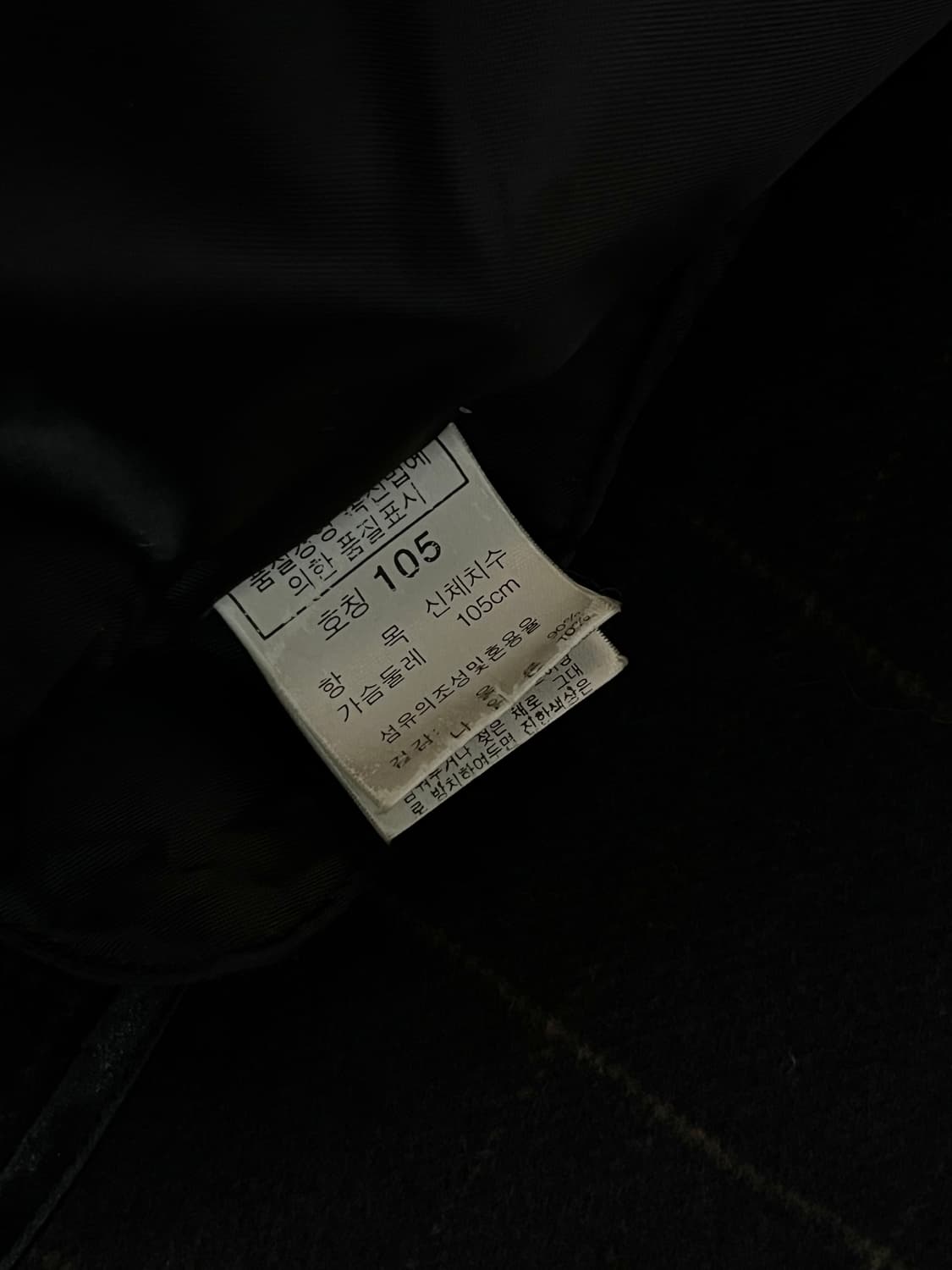 퍼카라 코트 105 상품이미지6