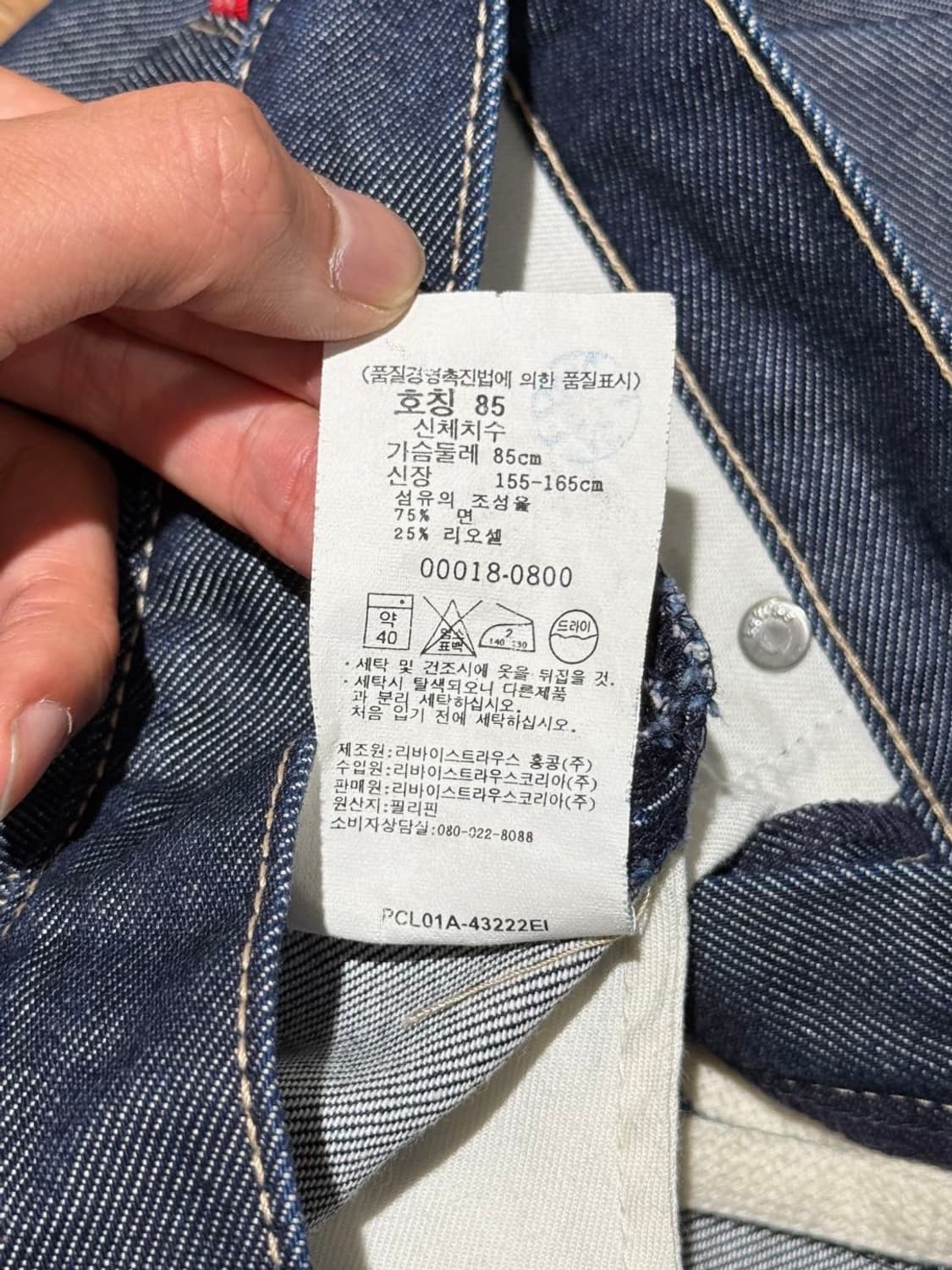 리바이스 엔지니어드진 데님 미디 스커트 상품이미지9