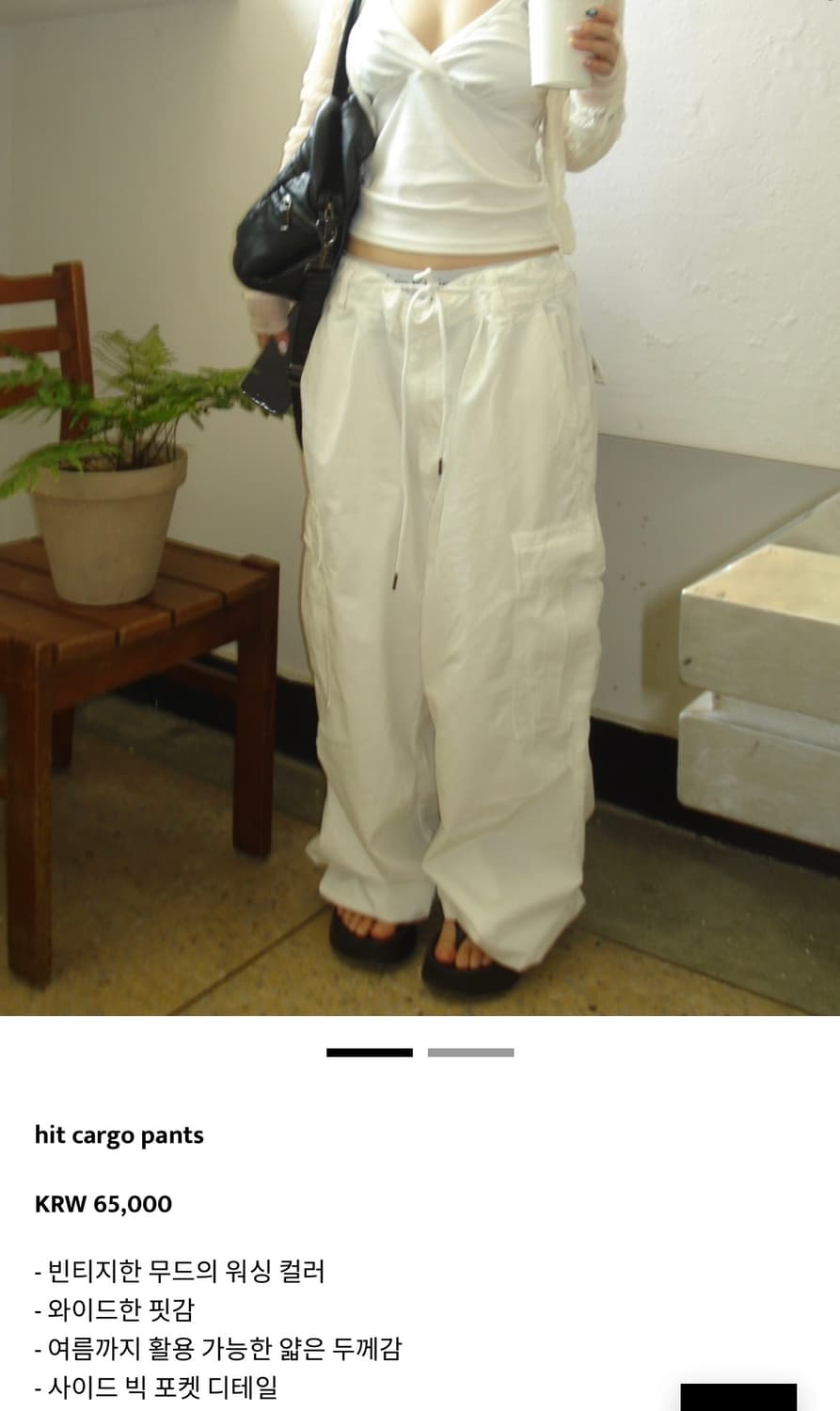 hit cargo pants , 아워캐비넷 상품이미지3