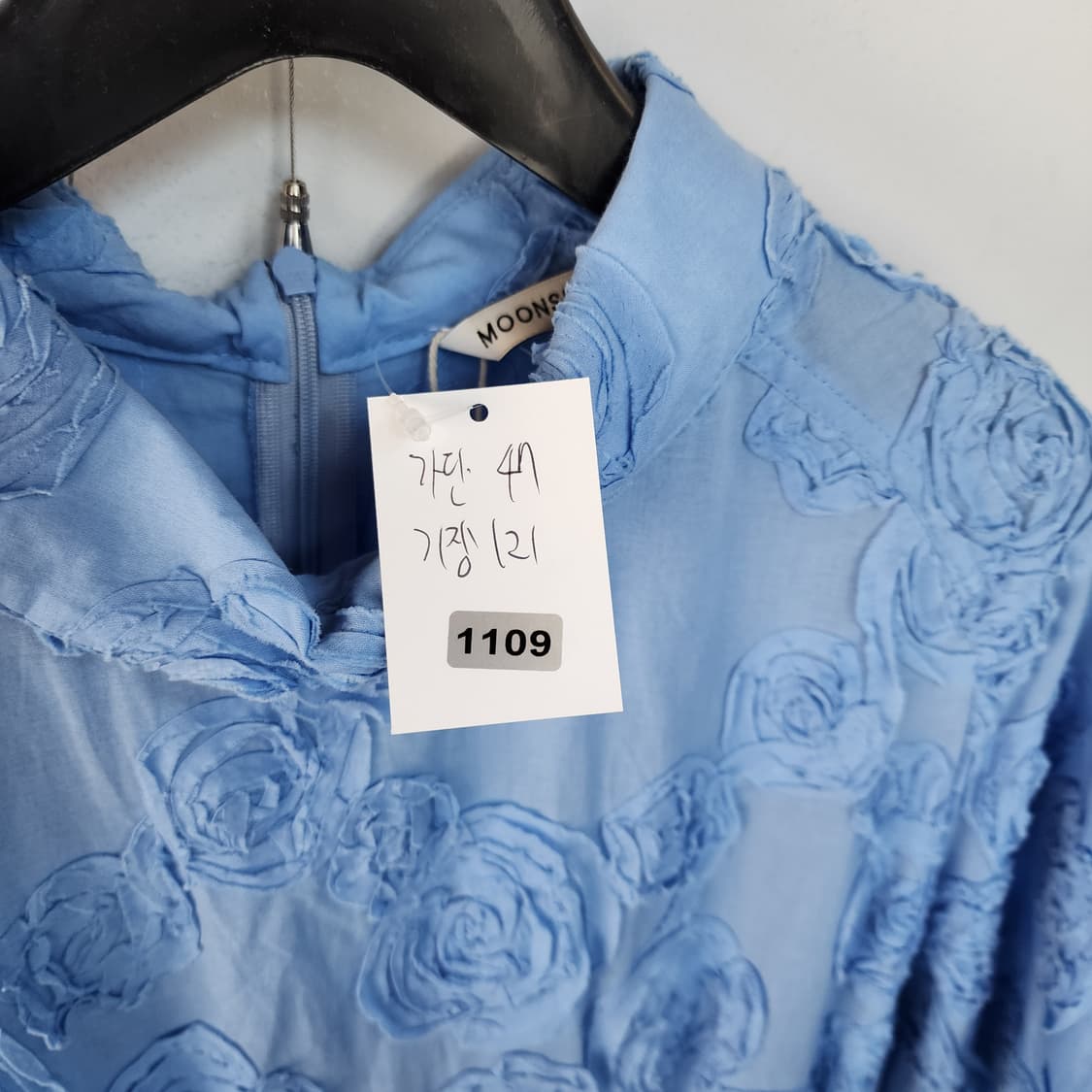 MOONSUN 하늘색 입체적 장미 엠보싱 롱 원피스 상품이미지10