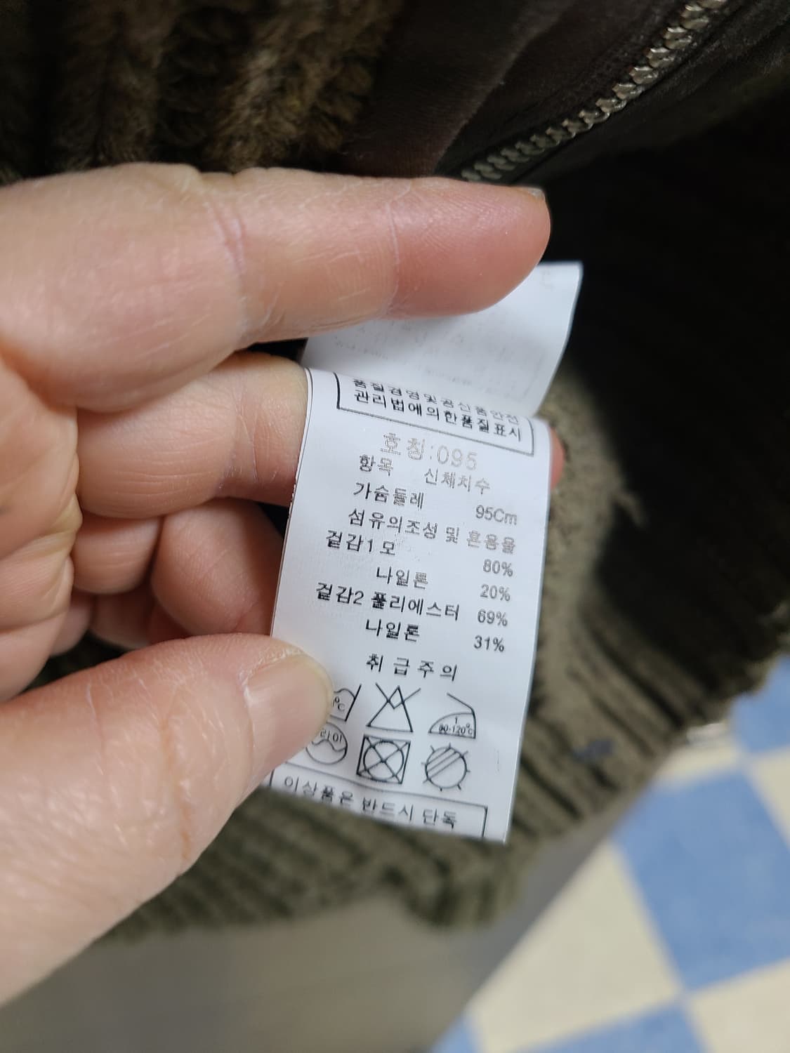 cp컴퍼니 니트 고글 렌즈 가디건 95 상품이미지6