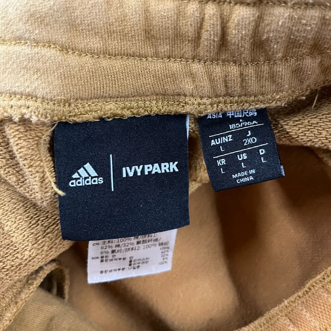 [정품/L] 아디다스 카고 조거 팬츠 브라운 b10 상품이미지4