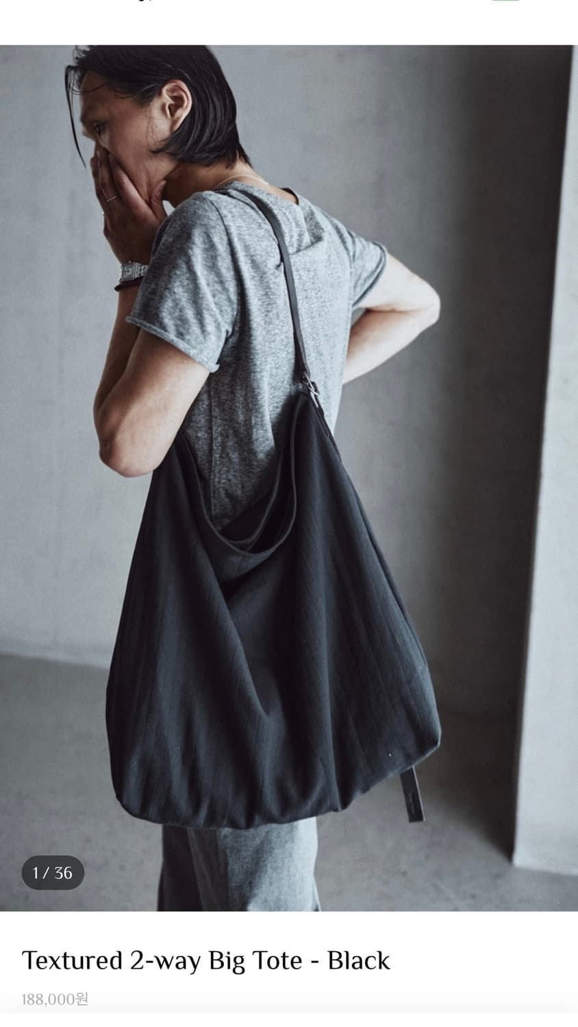 구매)모노프리베 Textured 2-way Big Tote - Black 상품이미지1