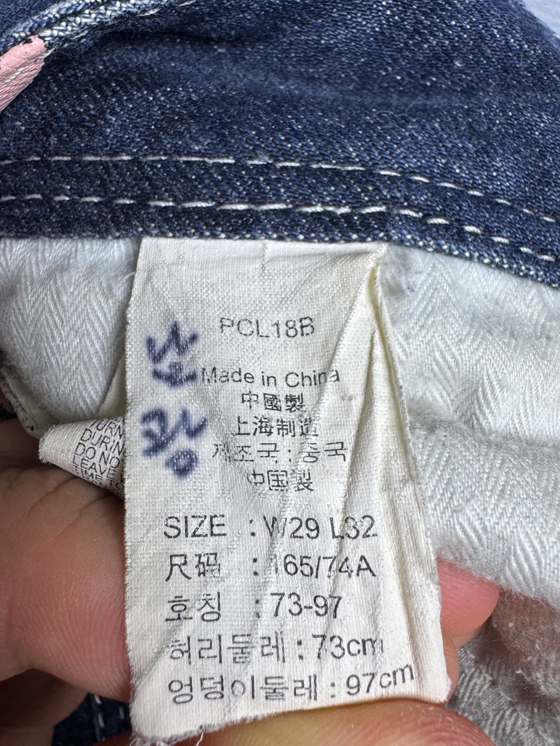 리바이스 여성용 스키니 데님 팬츠 상품이미지8