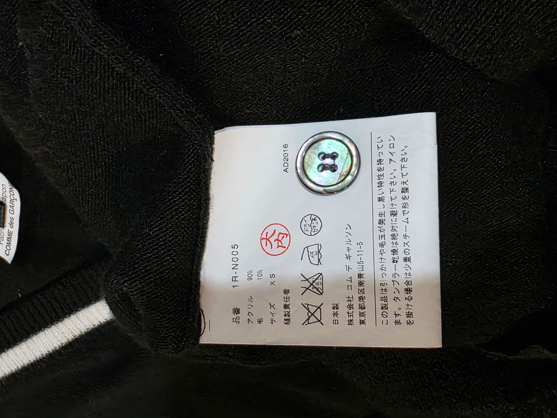 Comme des garcons black cardigan 상품이미지5