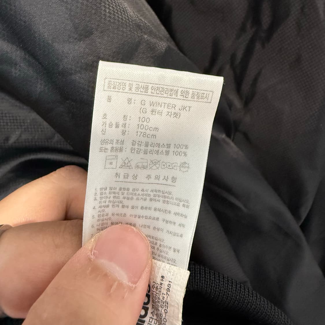 아디다스 롯데자이언츠 윈터 점퍼 100 상품이미지5