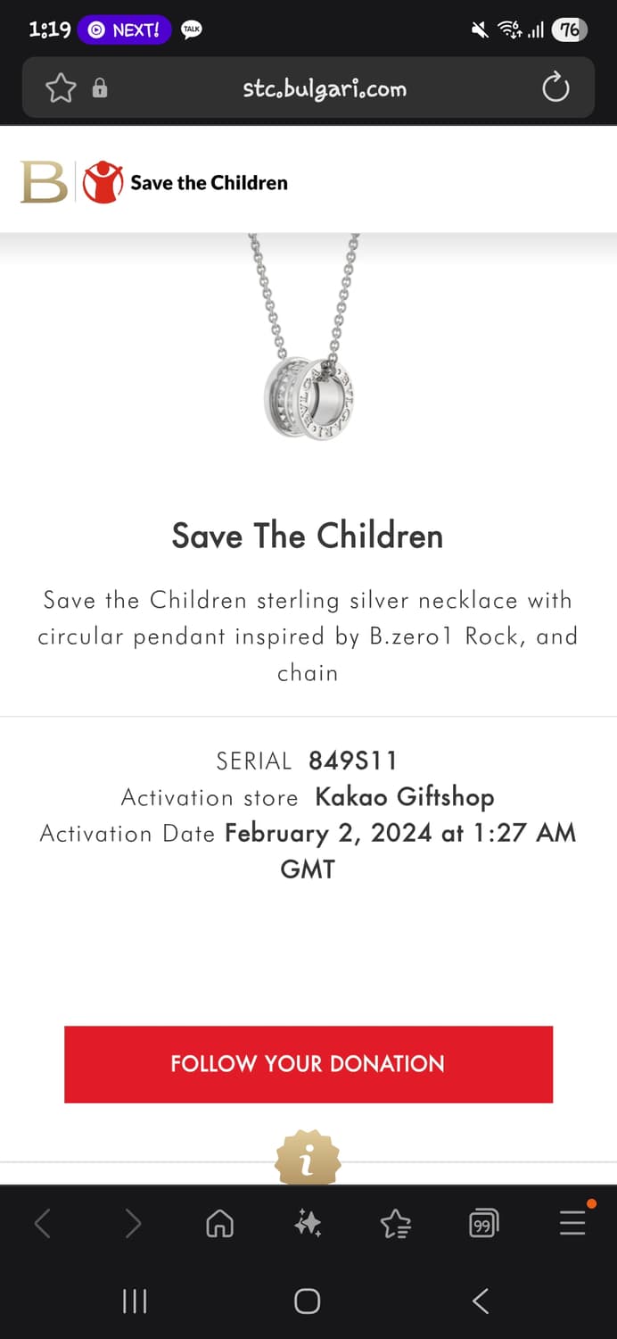 [풀구성,24년식]불가리 세이브더칠드런 목걸이 상품이미지7