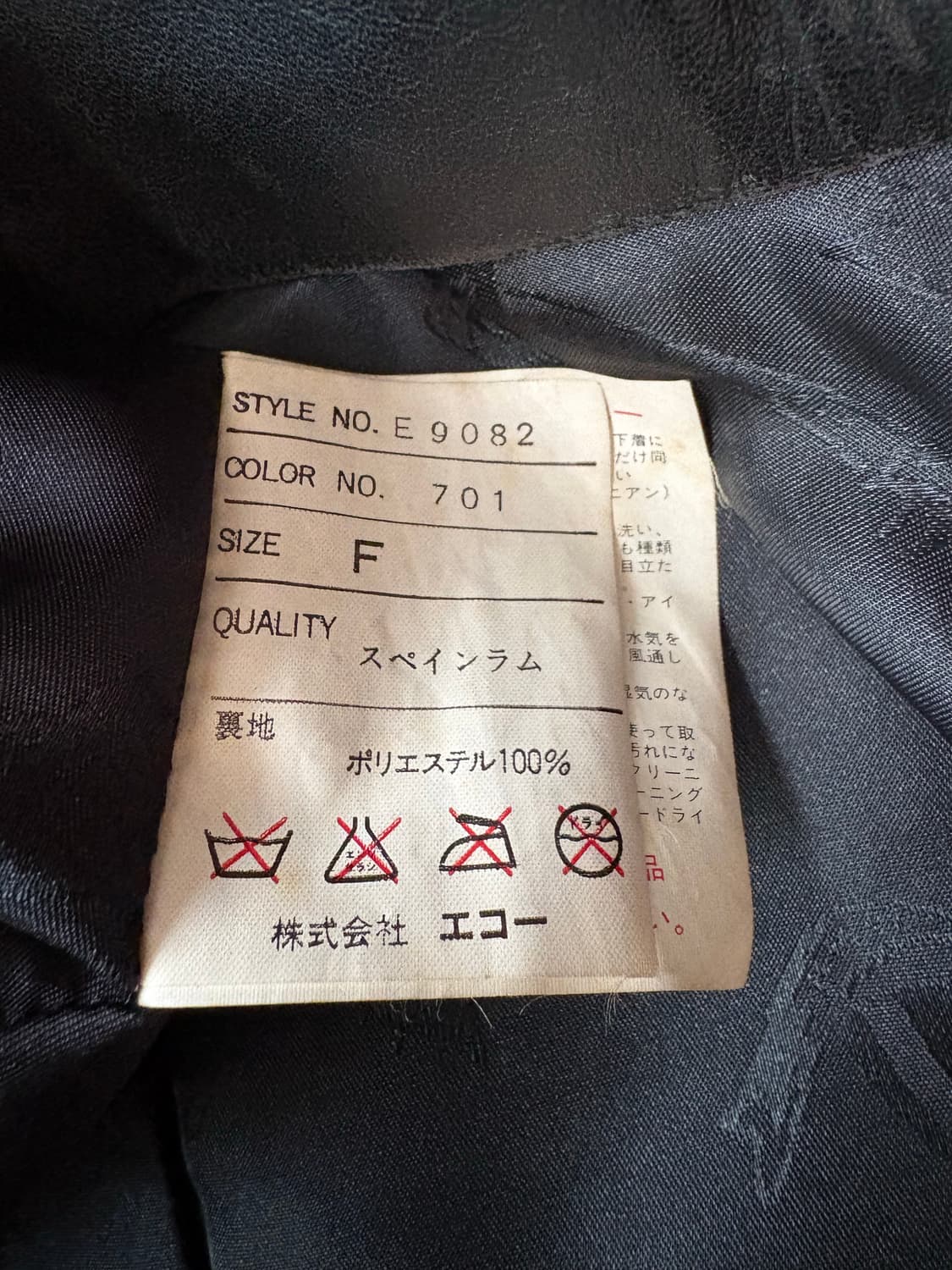 빈티지 카코트 레더자켓 가죽카코트 상품이미지4