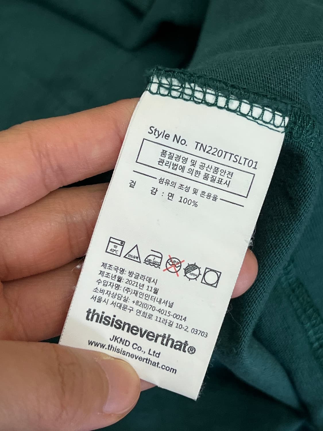 (M) 디스이즈네버댓 스펠아웃 긴팔 티 상품이미지4