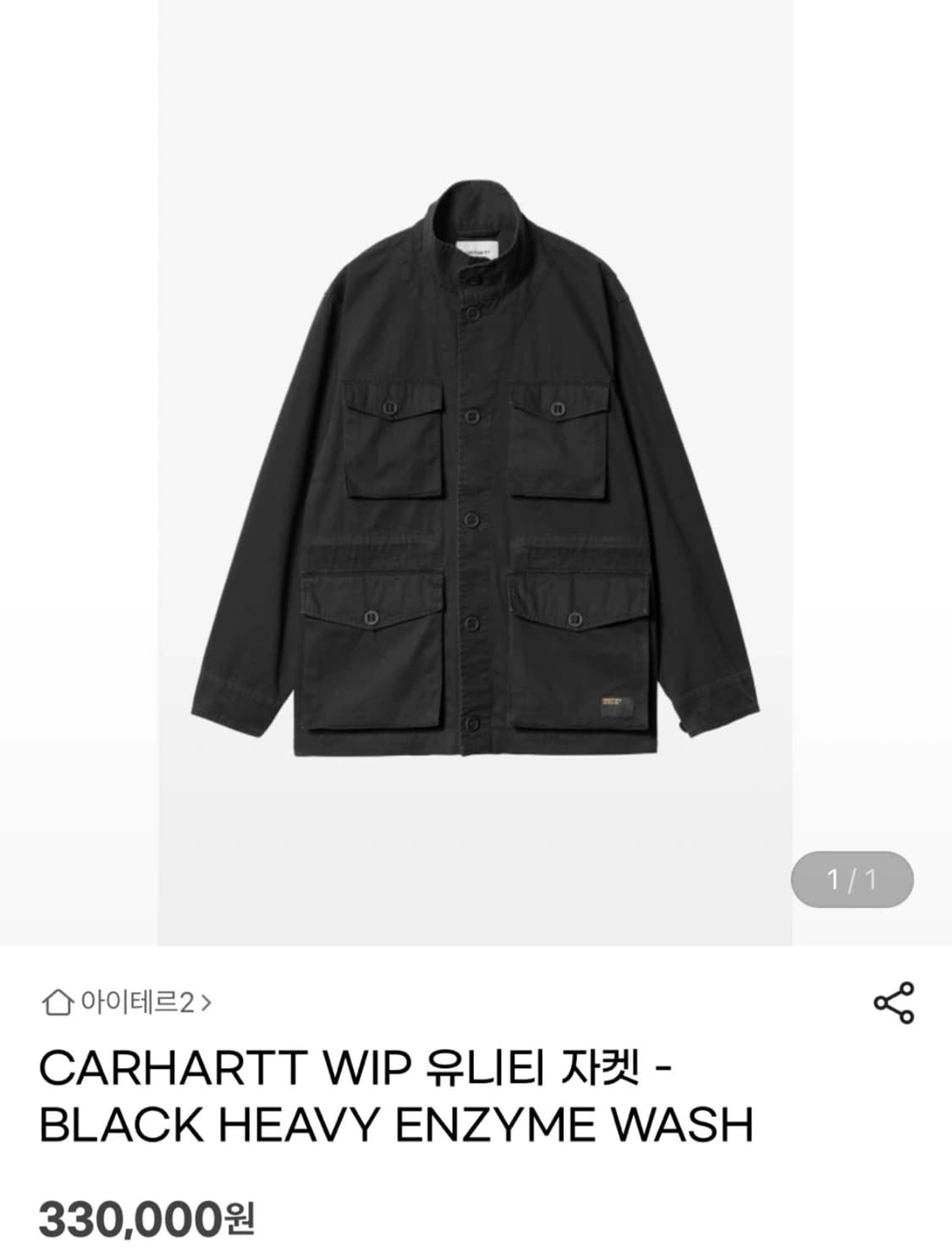 칼하트 WIP 유틸리티 자켓 블랙 XL 상품이미지1