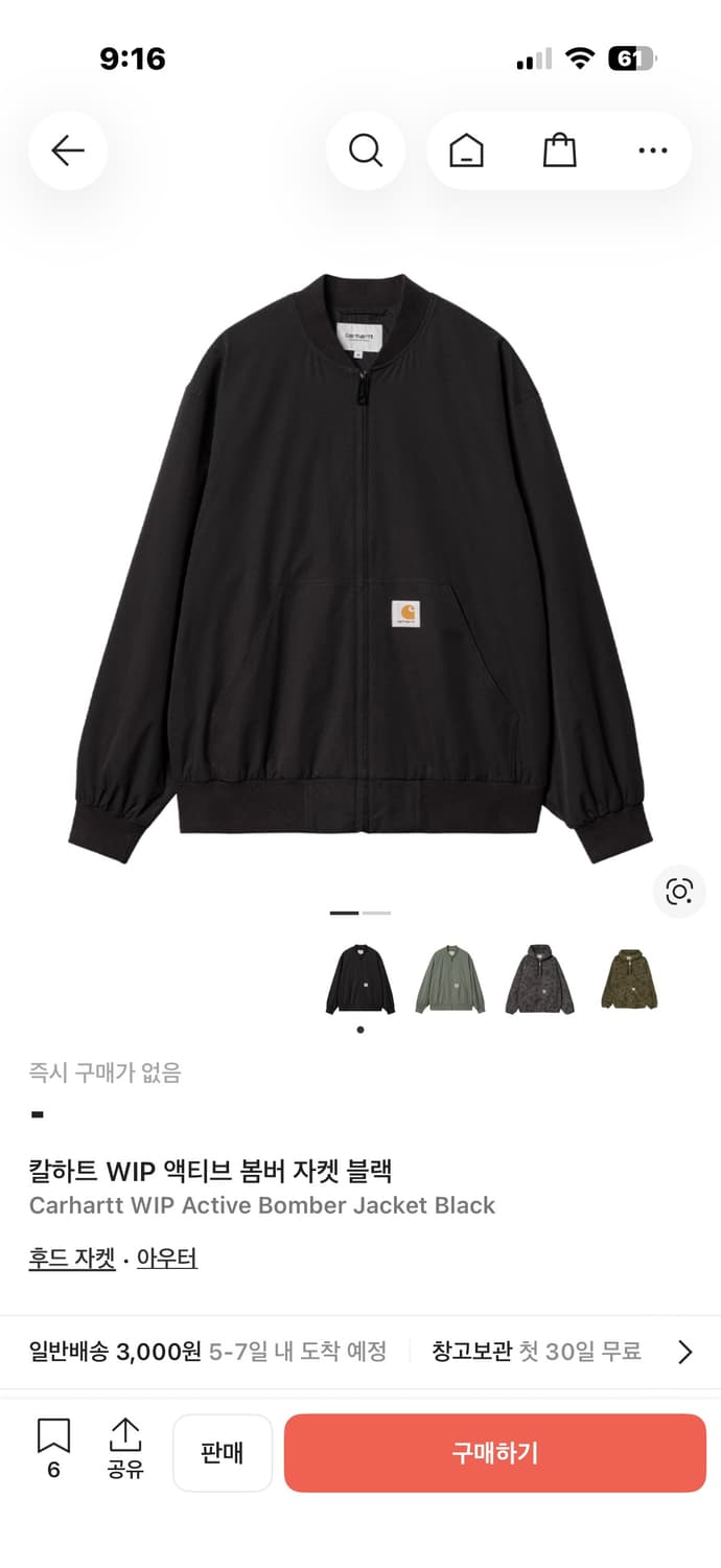 칼하트 WIP 액티브 봄버 자켓(나일론) 블랙 상품이미지1