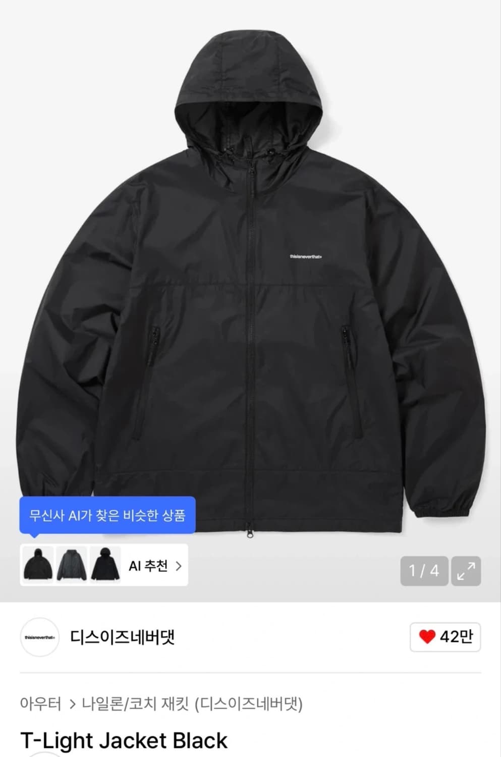 디스이즈네버댓 T-Light Jacket Black L 상품이미지1