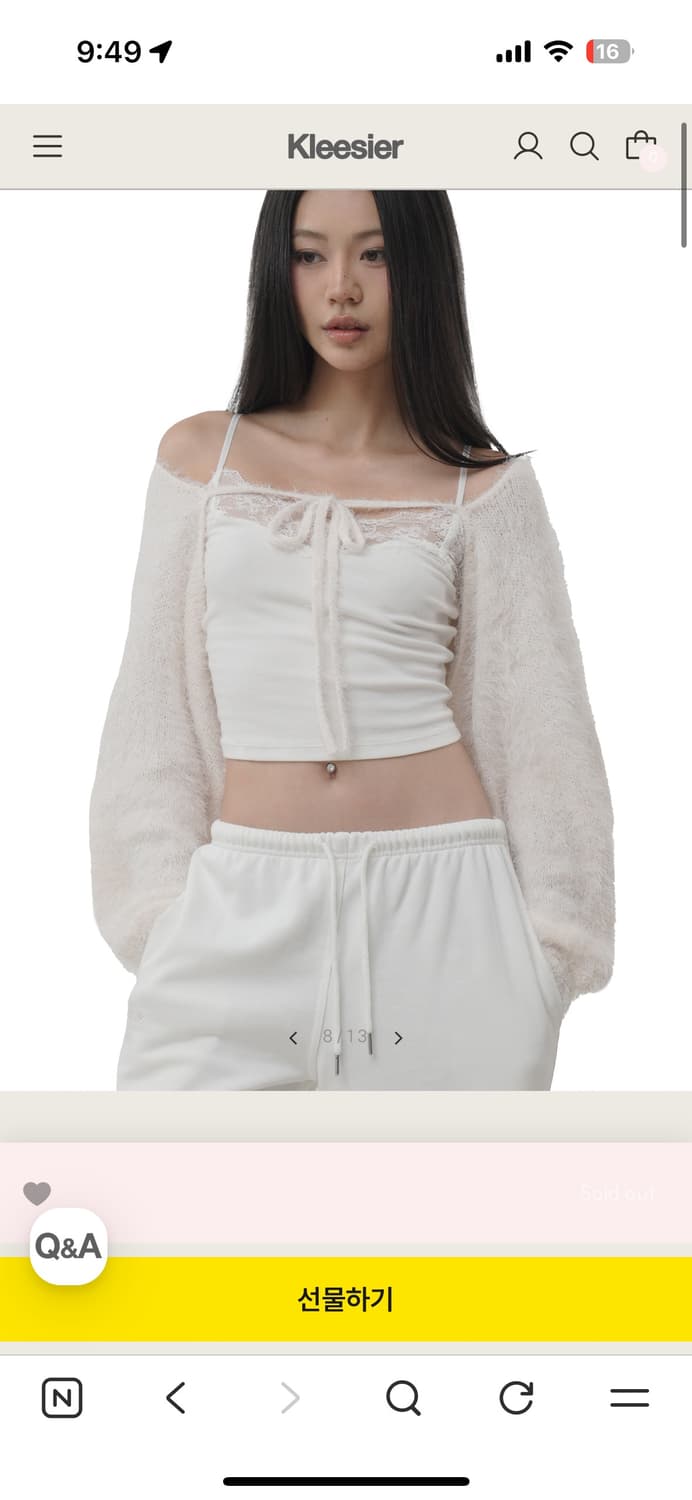 클리시어 Sorbet fluffy bolero 볼레로 상품이미지3