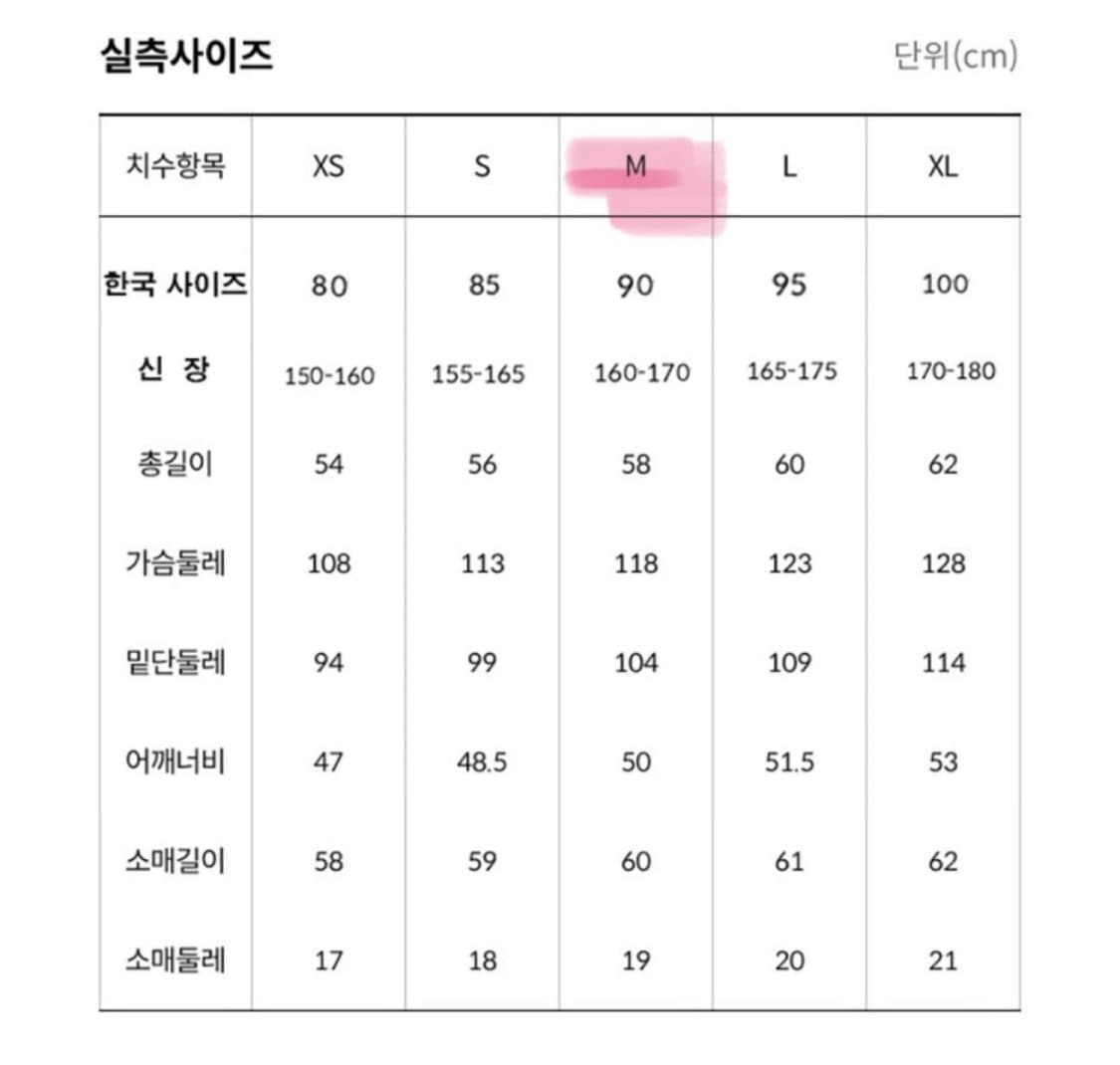 노스페이스 슈퍼플랙스 눕시 90(m) 상품이미지3