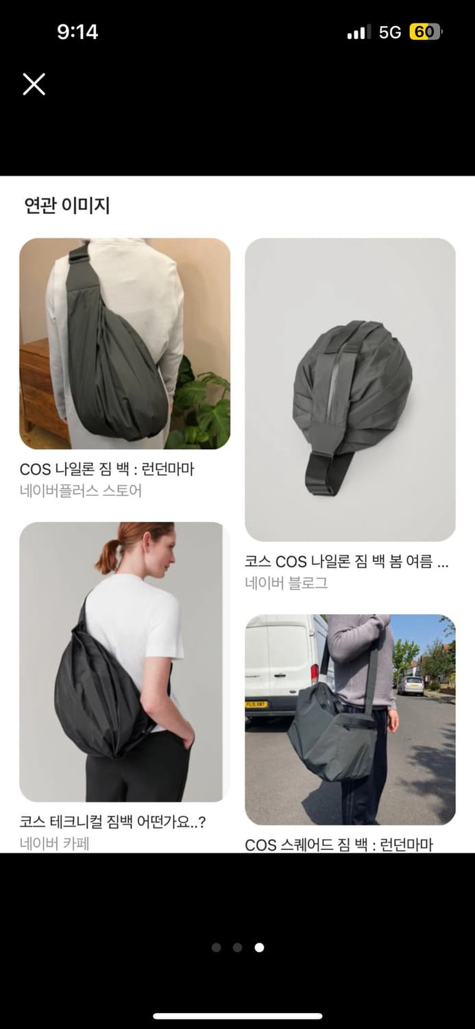 코스 테크니컬 짐백 상품이미지1