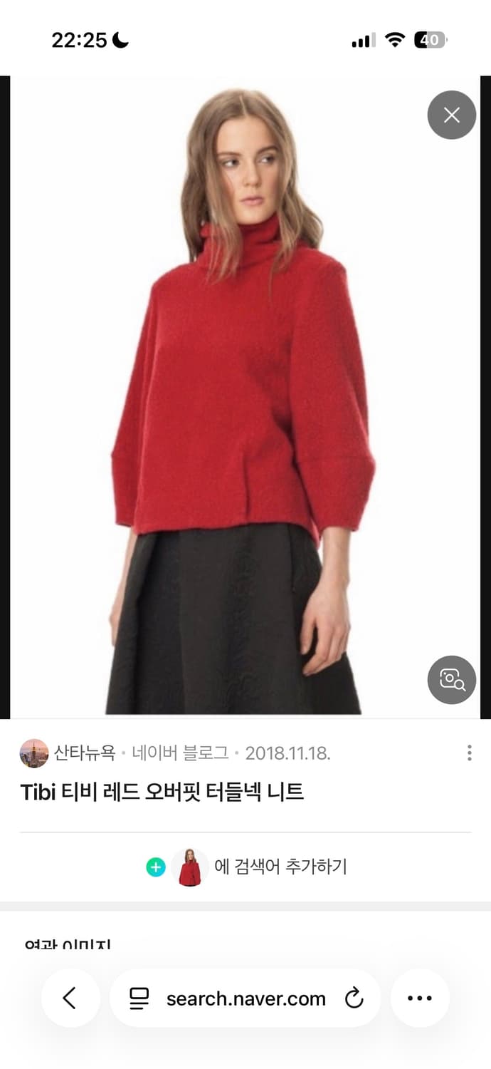 Tibi 검정색 칼라 니트 상품이미지3