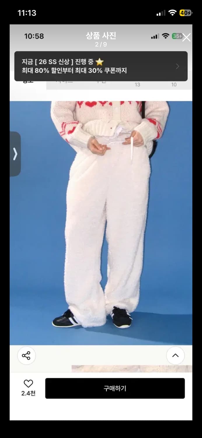 론론 ronron 플리스 팬츠 FREE 상품이미지2