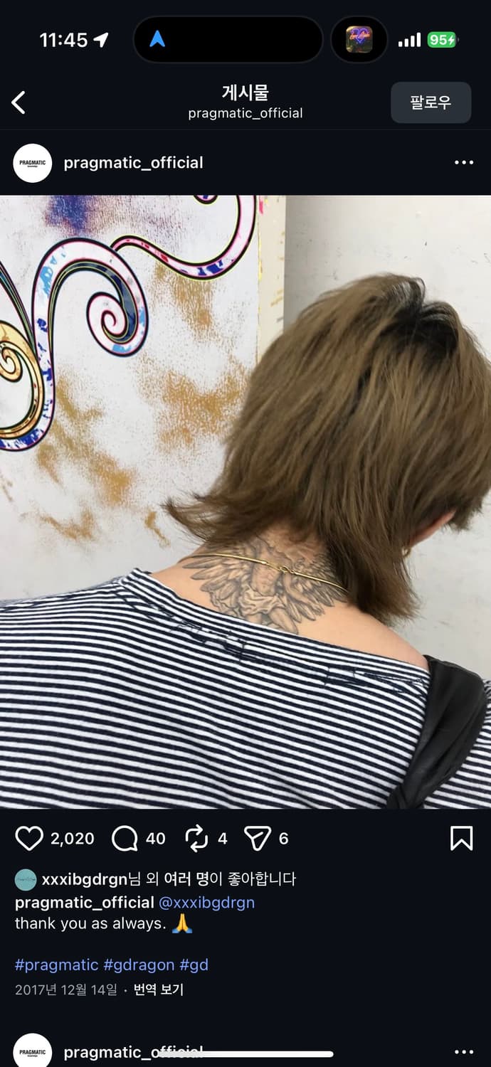 GD착) 프라그매틱 스트라이프 보더 긴팔티 롱슬리브 상품이미지2