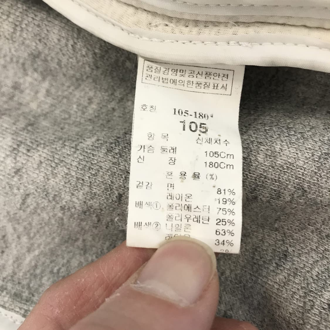 타임옴므 블루종 바시티자켓 [105] 상품이미지6