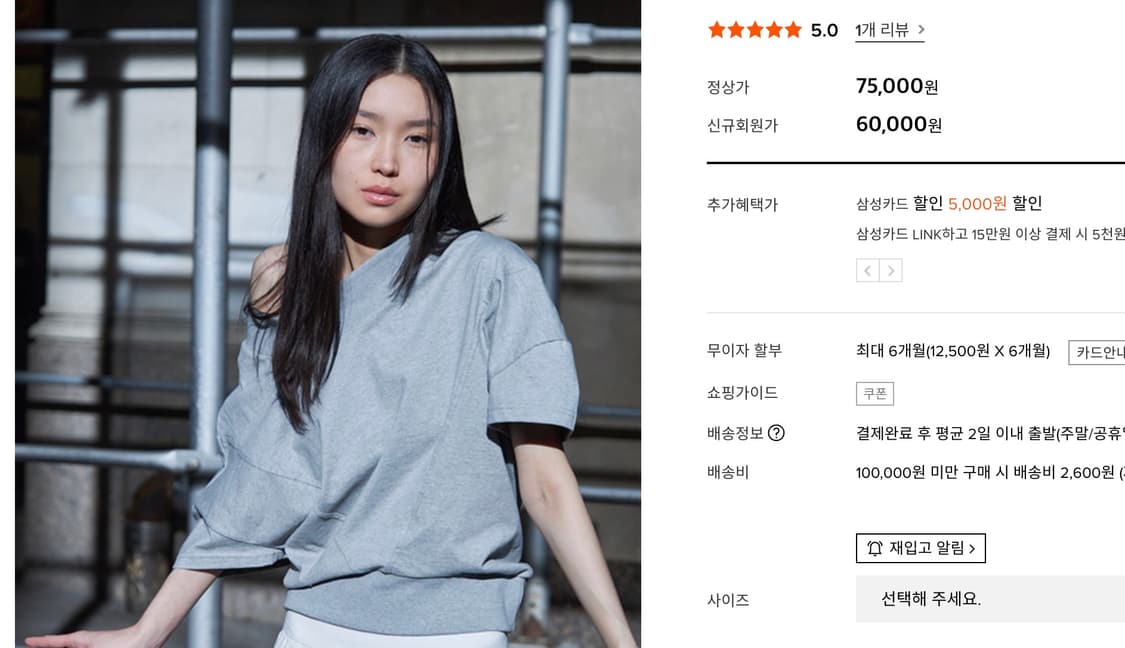 세릭 하프 슬리브 스웻셔츠 화이트 상품이미지3