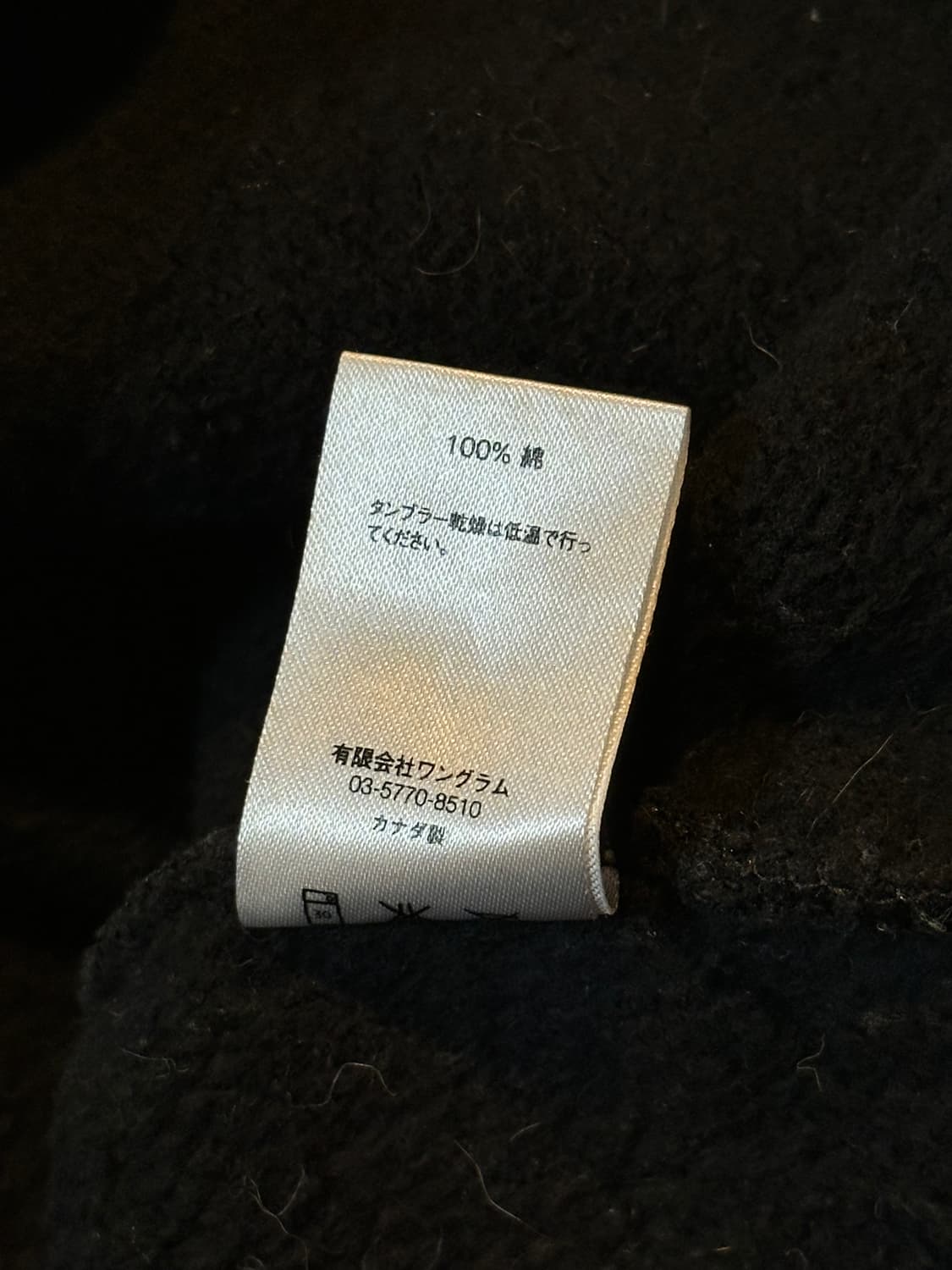 15FW 슈프림 SUPREME 하프집업 맨투맨 블랙 상품이미지9