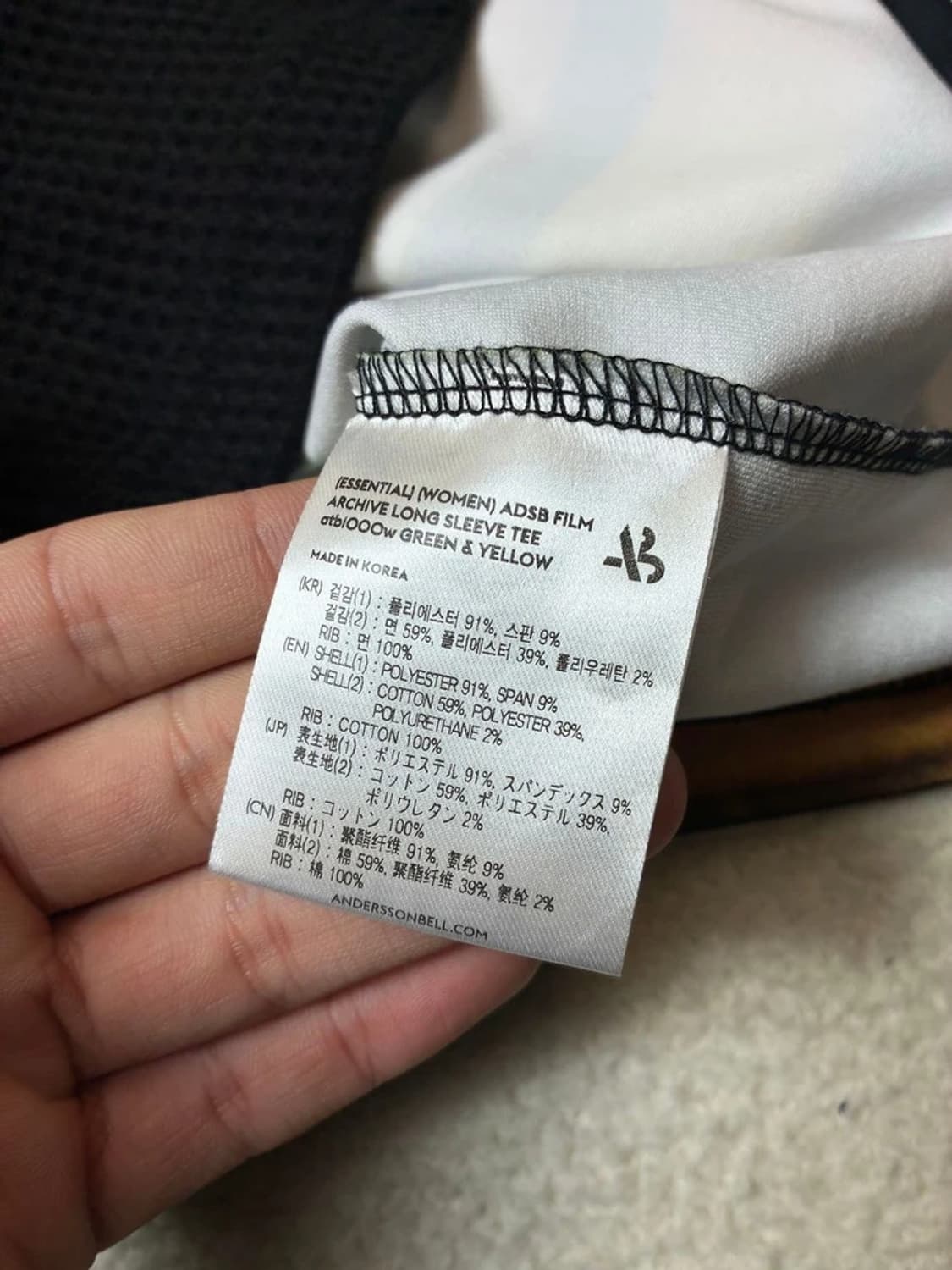 ADSB 앤더슨벨 23FW 사이버 펑크 롱 슬리브 PN6432 상품이미지10