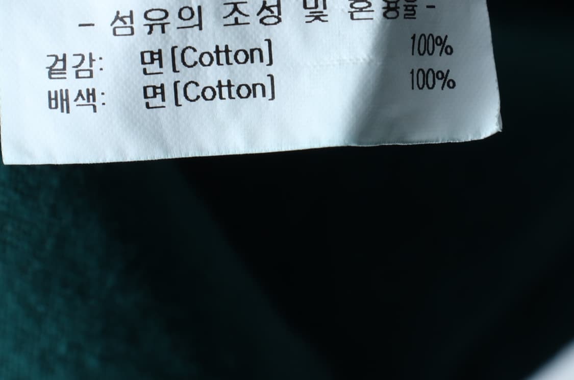 (S) 셀피쉬 반팔 티셔츠 강아지프린팅 그린 키치-H32167 상품이미지8