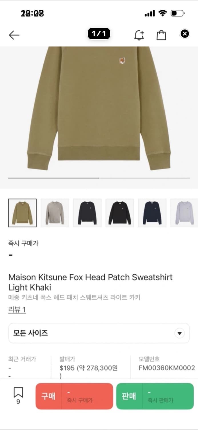 스톤아일랜드, 메종키츠네 아무 옷이나 교환 받습니다 연락 주세요~ 상품이미지2