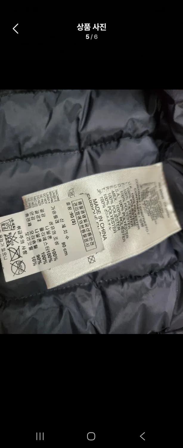 디젤인더스트리 경량패딩 상품이미지3