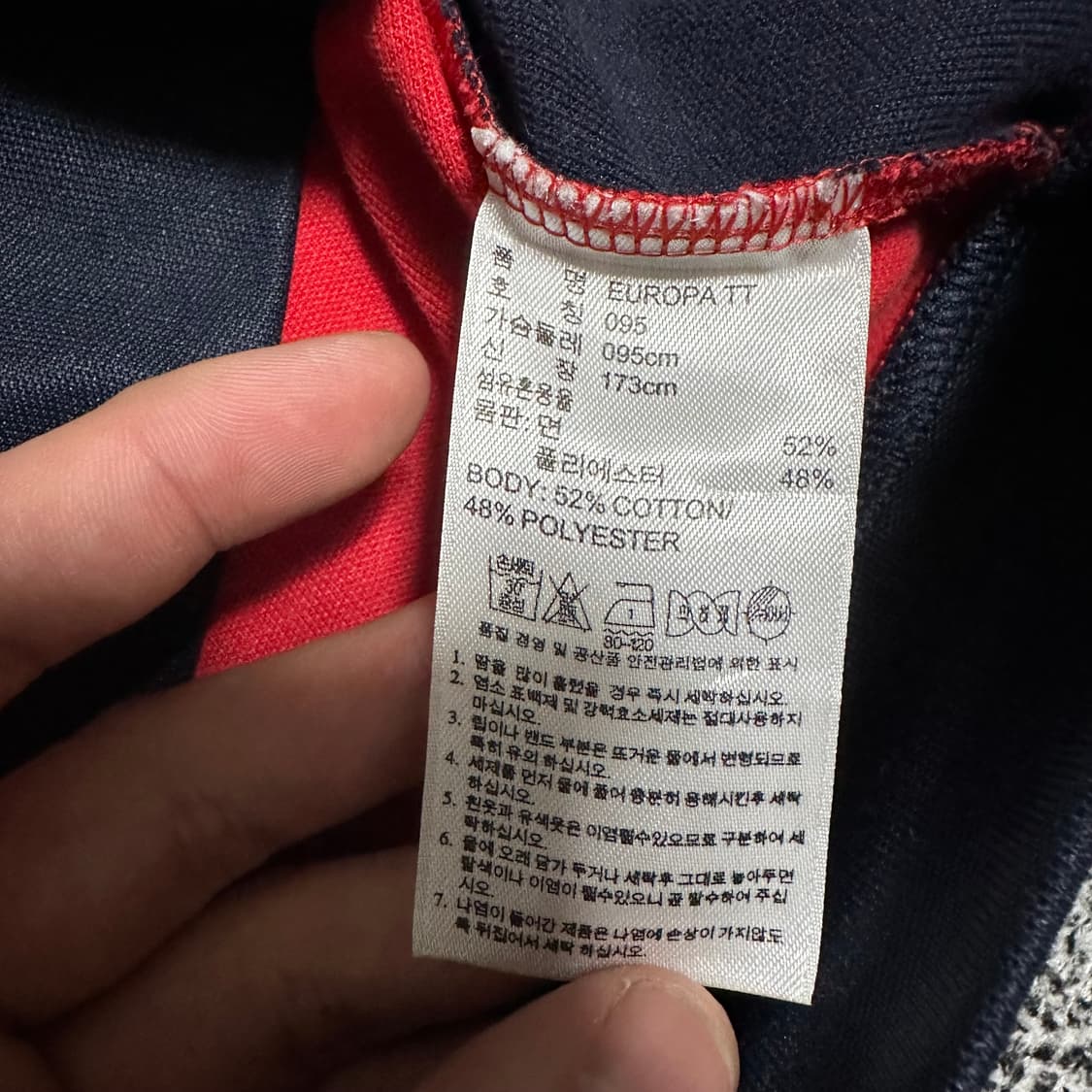 (95) 아디다스 삼선 유로파 트랙탑 져지 레드 상품이미지3