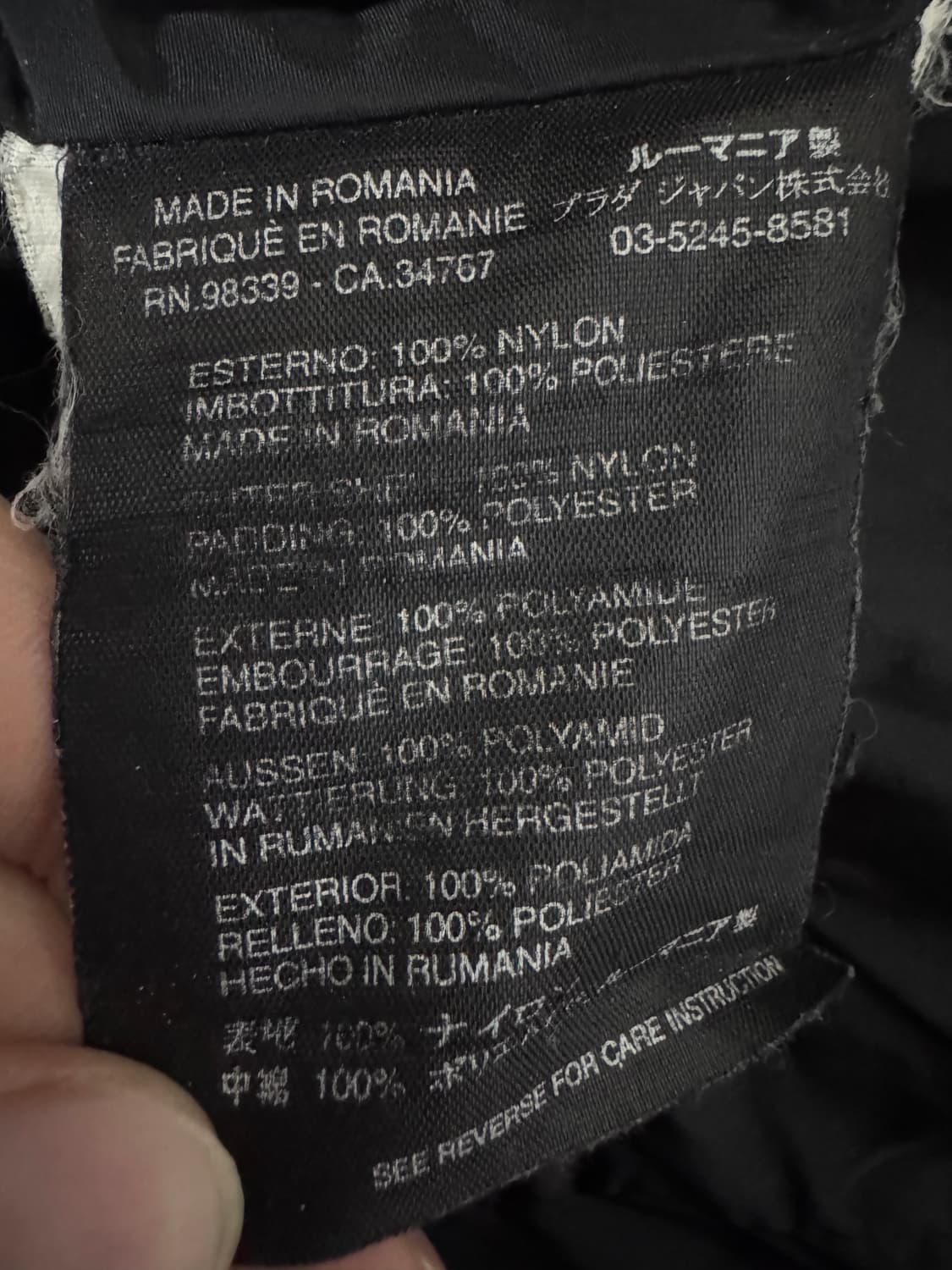 여성 프라다 Prada 리메이크 커스텀 나일론 점퍼 상품이미지5