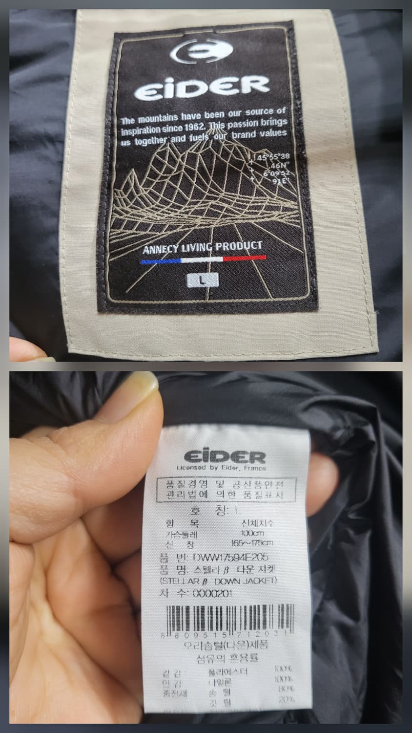 아이더 라쿤 덕다운패딩 상품이미지9