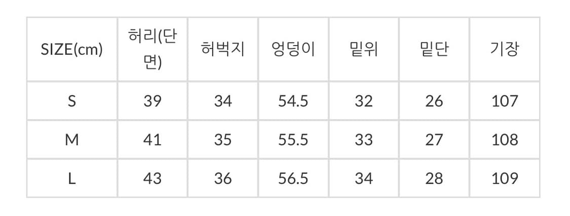 생지데님 팬츠  상품이미지3
