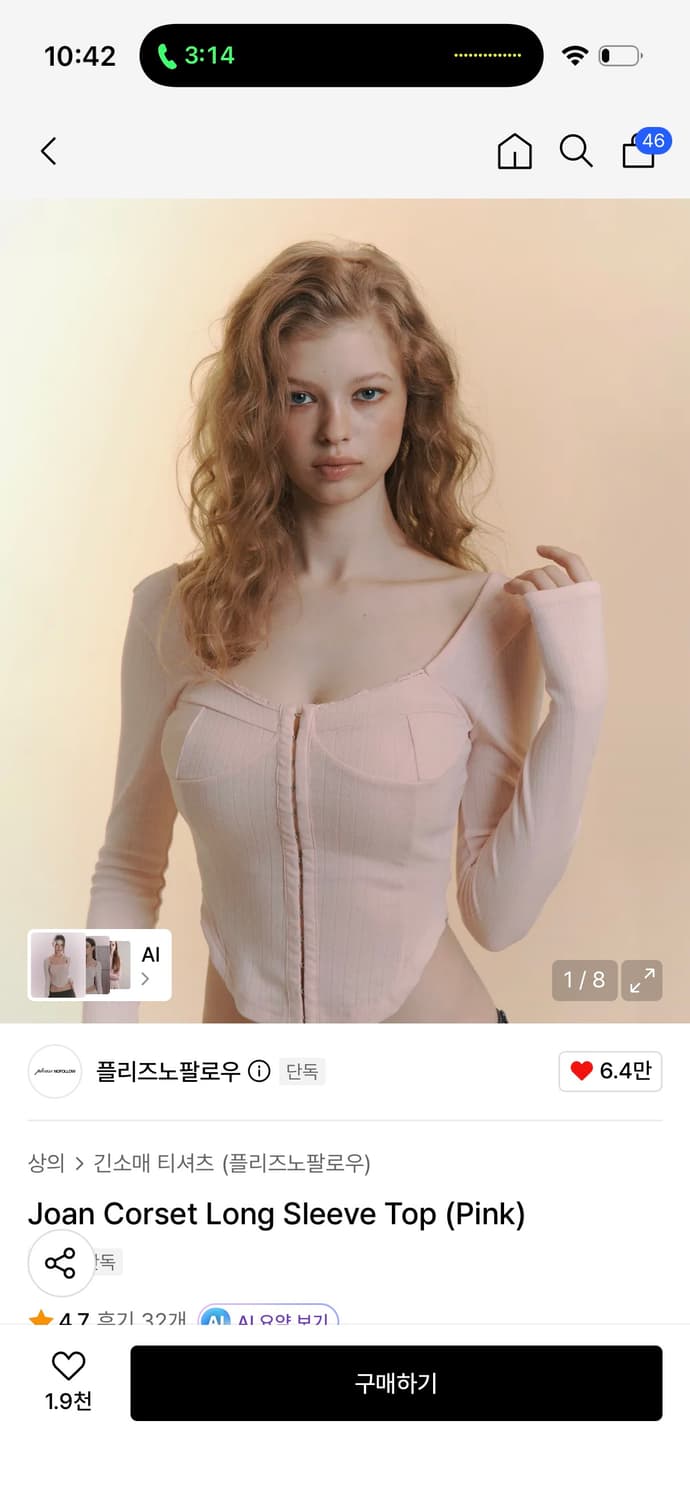 (새상품) 플리즈노팔로우 조안탑 핑크 상품이미지1