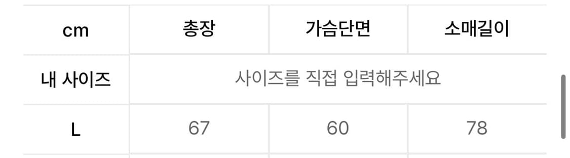 고스트 리퍼블릭 맨투맨 (쭈리) 상품이미지5