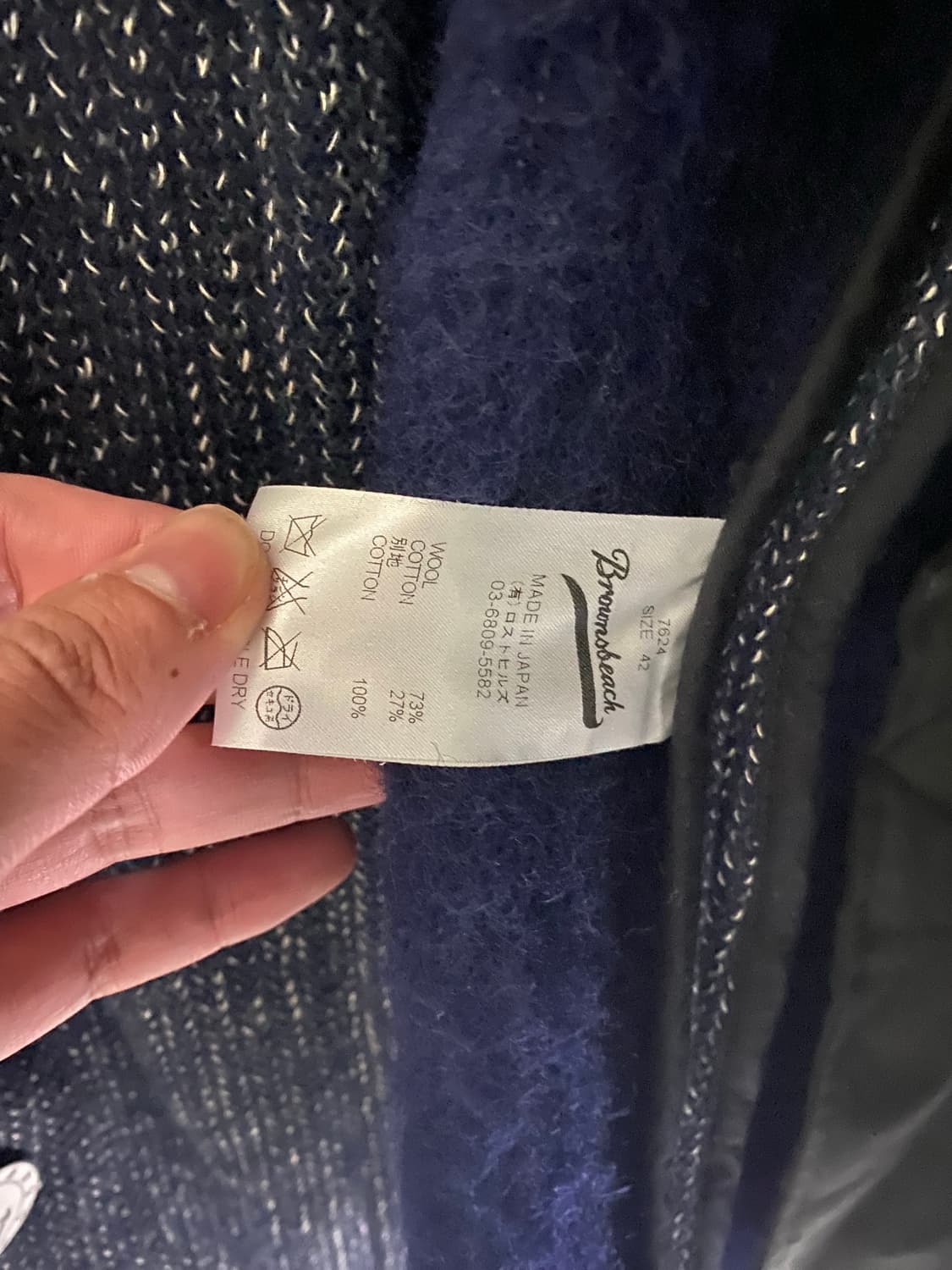 브라운스 비치 Brown's Beach 13 스타 피코트 상품이미지9