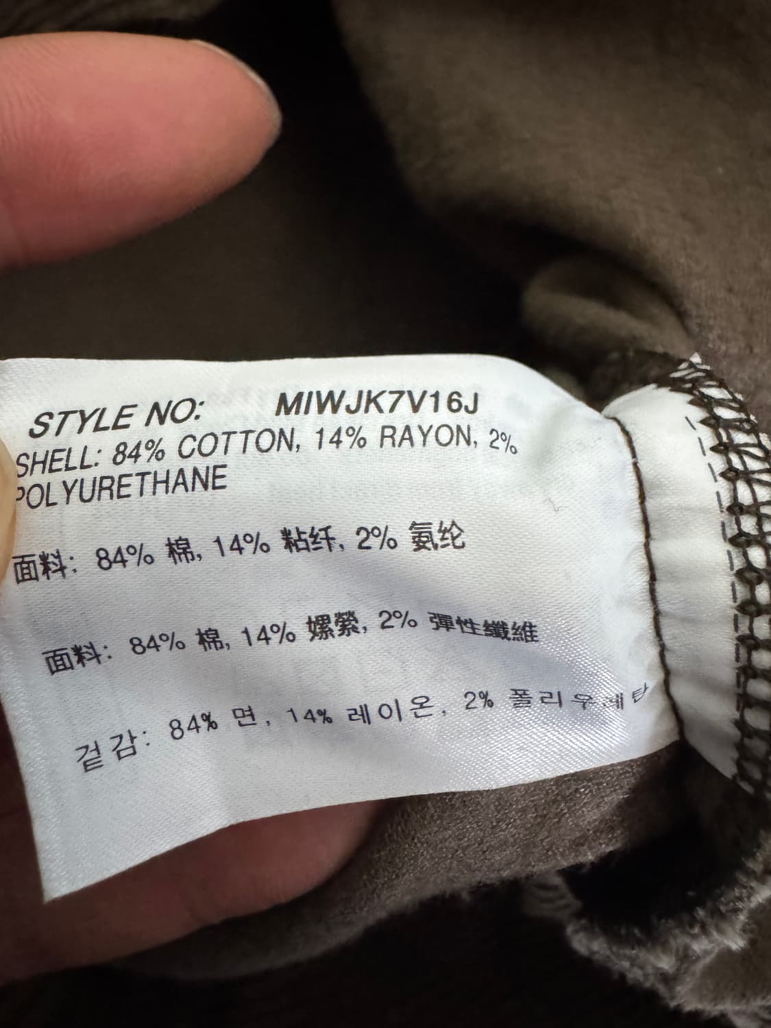 여성 미쏘 mixxo 빈티지 코듀로이 크롭 자켓 S 상품이미지4