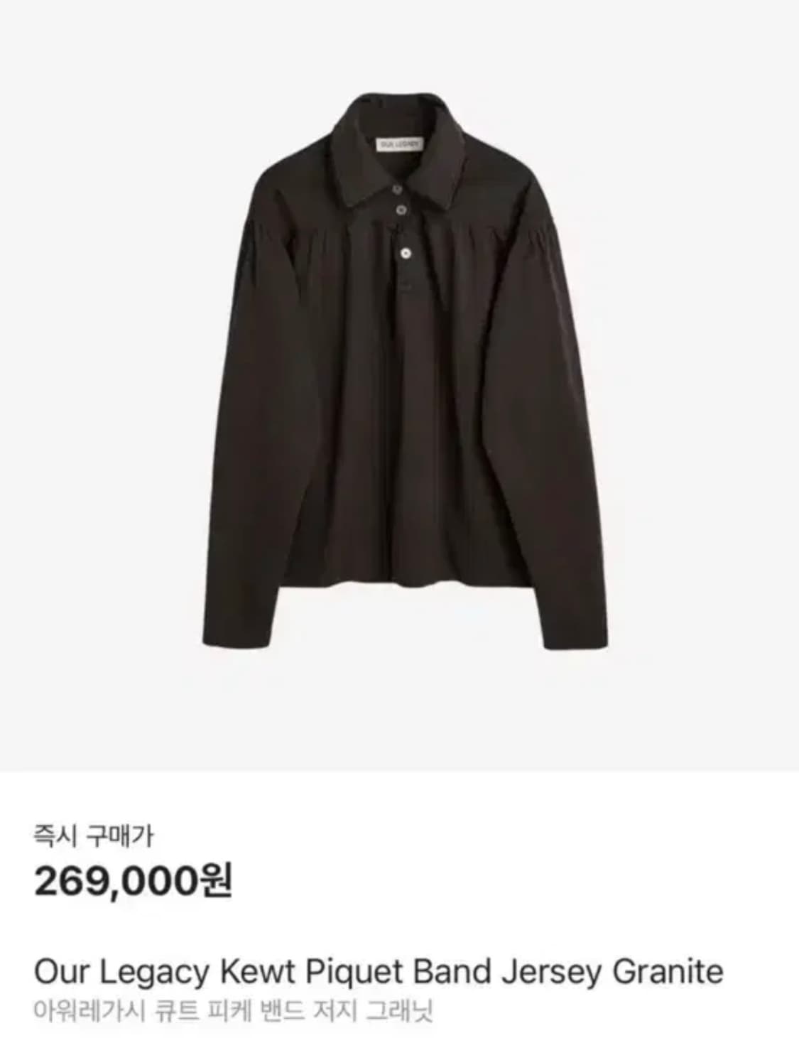 아워레가시 큐트 피케 져지(50) 상품이미지3