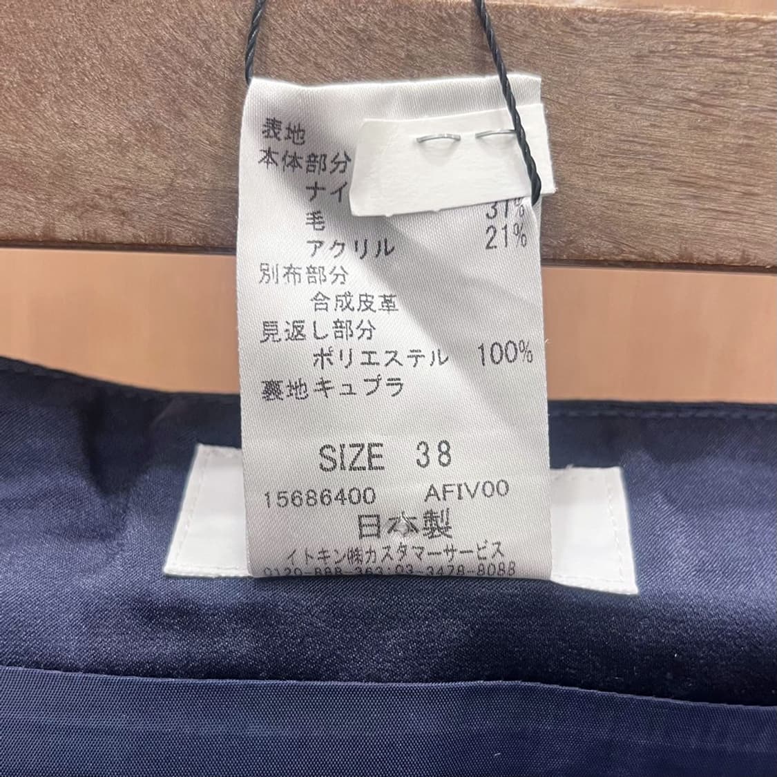 꾸레쥬 미디 스커트 슬릿 포인트 가죽 밴딩 디테일 A라인 네이비 상품이미지7