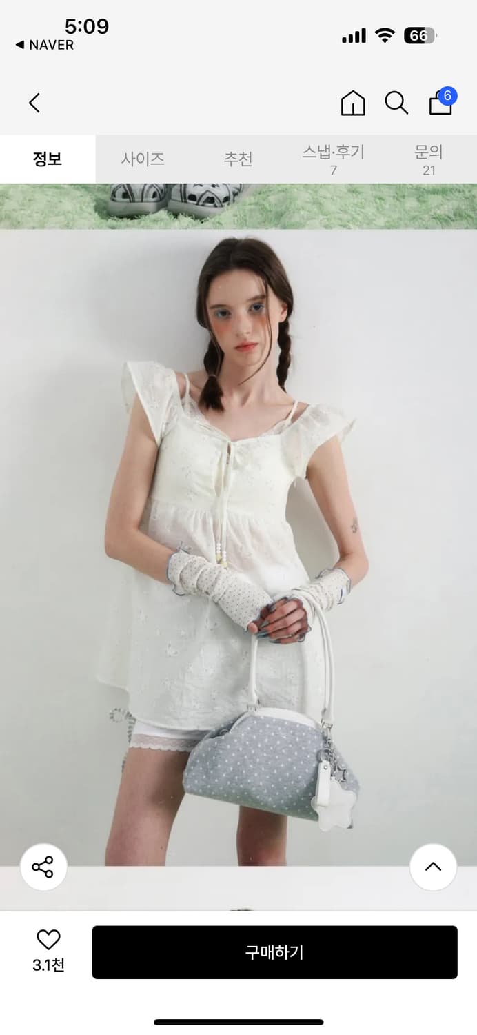 Badblue Dot Cozy Dumpling Bag Gray 상품이미지3